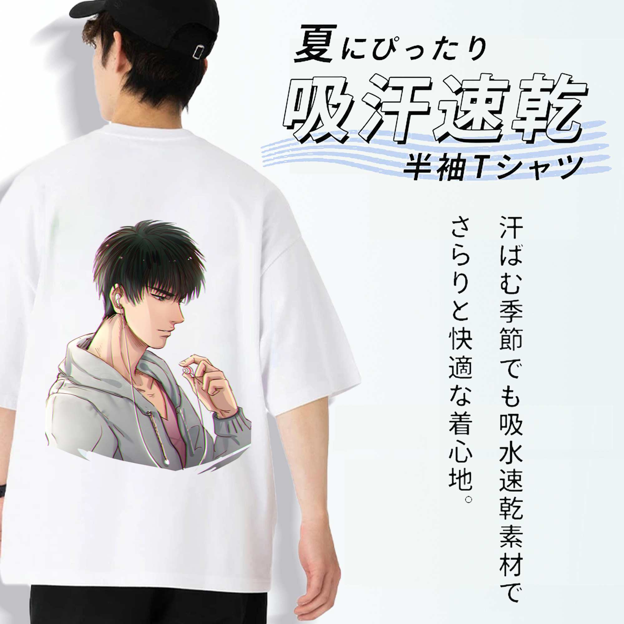 SLAM DUNK／スラムダンク 綿100％ メンズ半袖Tシャツ（バックプリント） 通気性