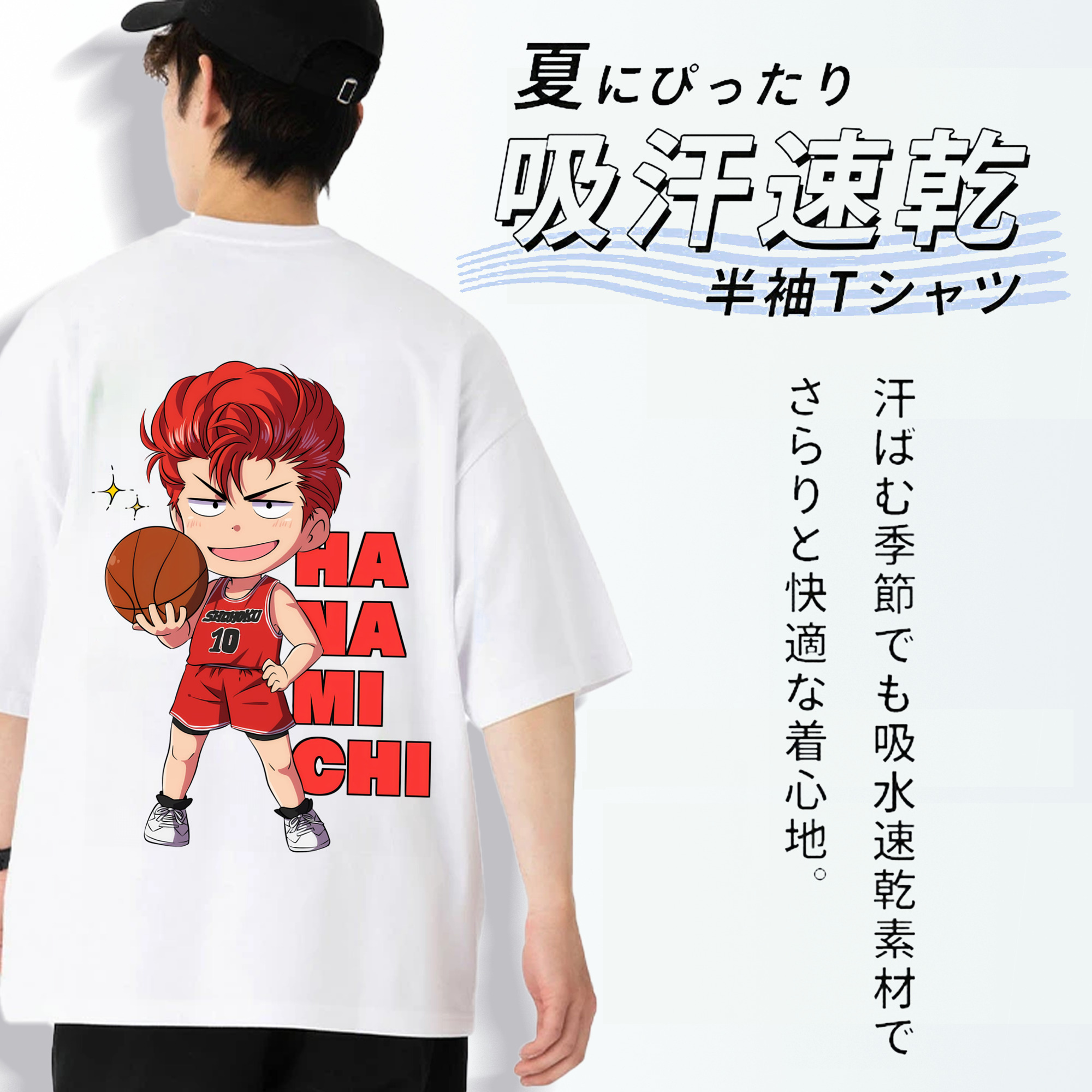 SLAM DUNK／スラムダンク 綿100％ メンズ半袖Tシャツ（バックプリント） 通気性