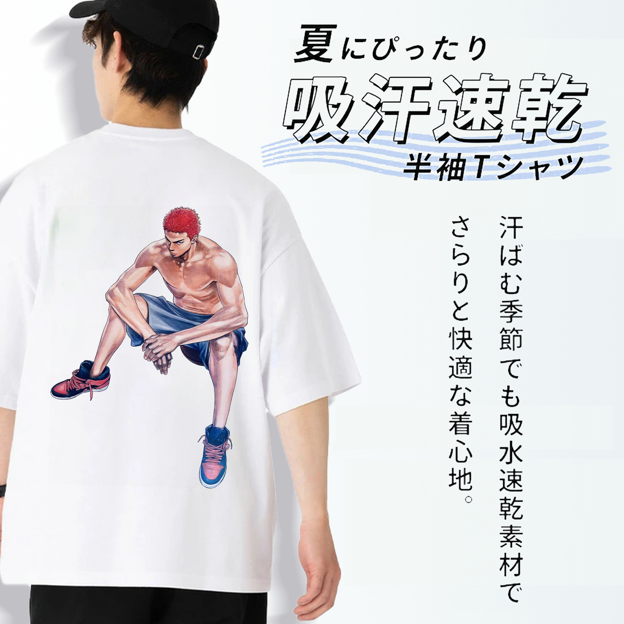 SLAM DUNK／スラムダンク 綿100％ メンズ半袖Tシャツ（バックプリント） 通気性