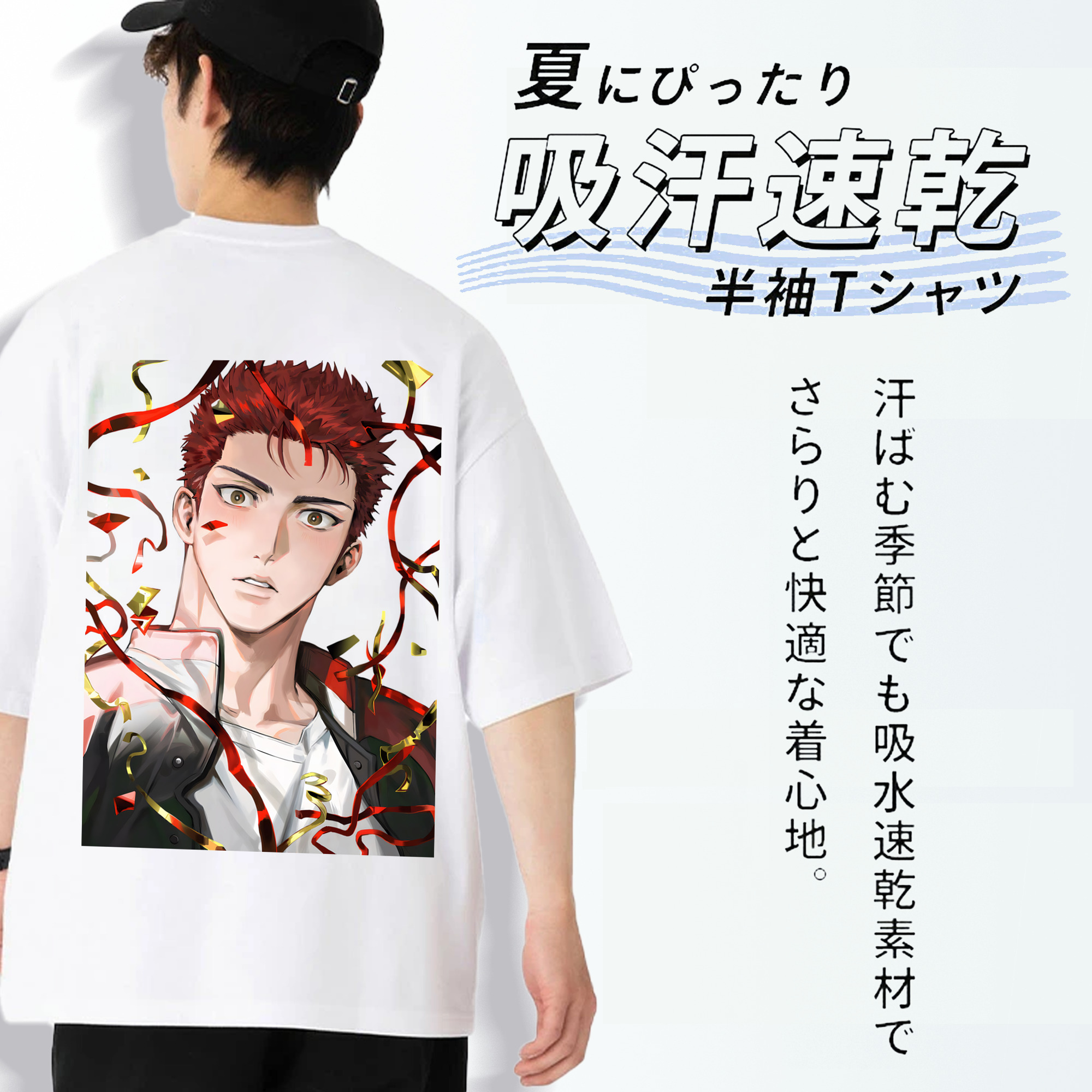 SLAM DUNK／スラムダンク 綿100％ メンズ半袖Tシャツ（バックプリント） 通気性