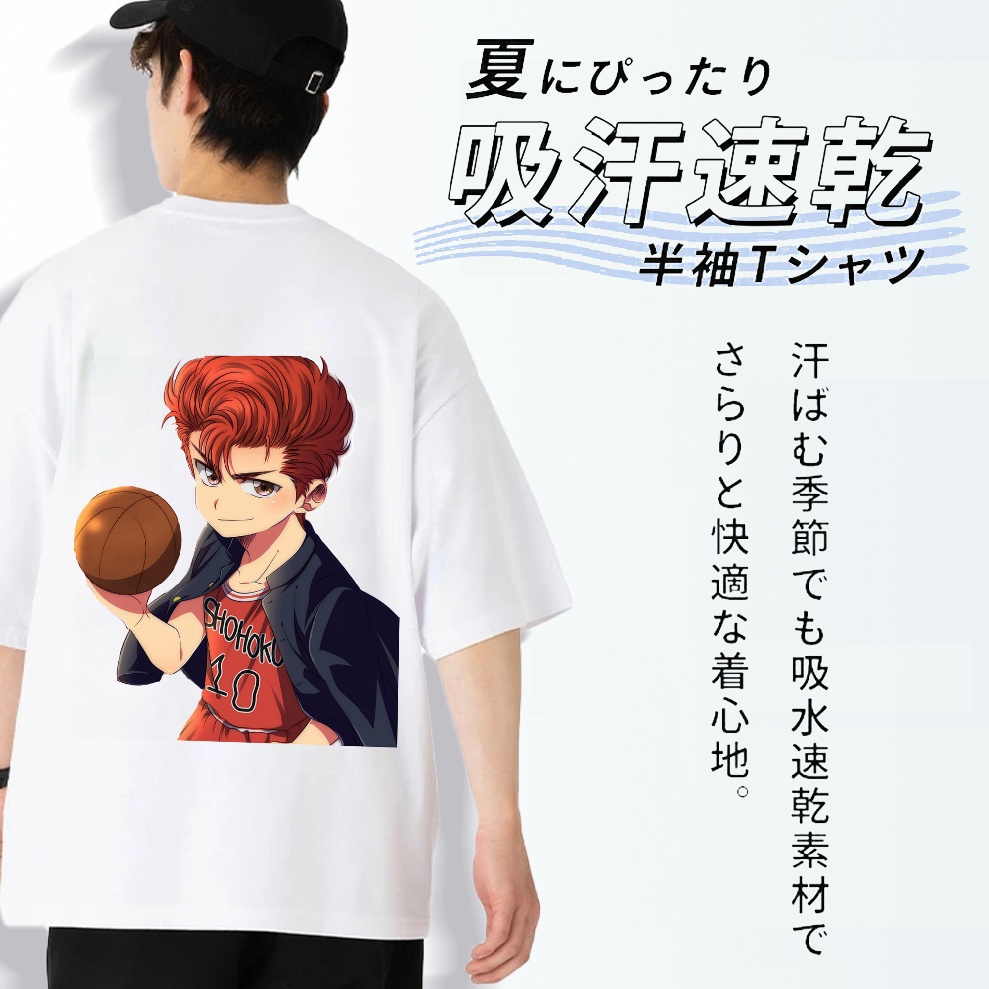 SLAM DUNK／スラムダンク 綿100％ メンズ半袖Tシャツ（バックプリント） 通気性