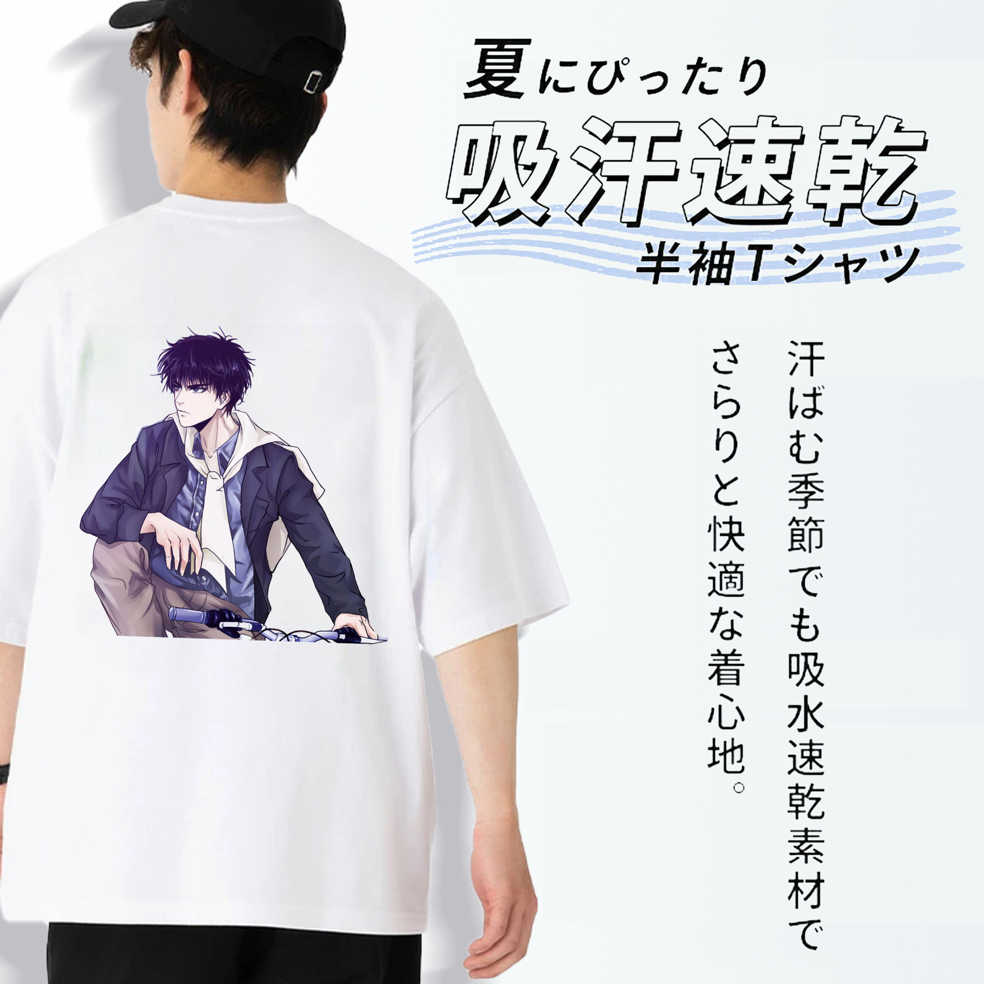 SLAM DUNK／スラムダンク 綿100％ メンズ半袖Tシャツ（バックプリント） 通気性