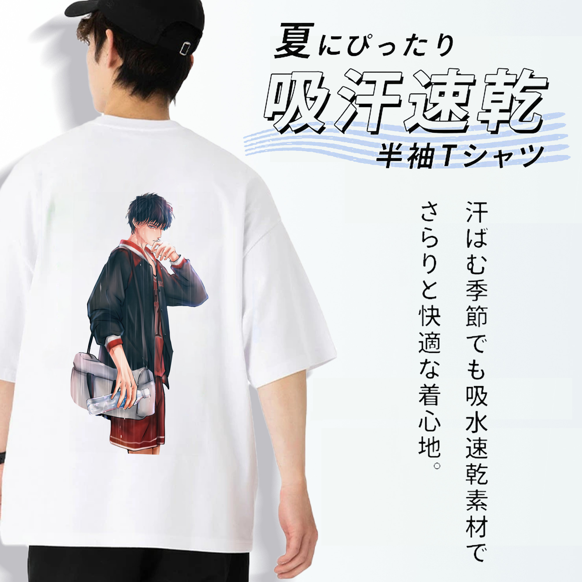 SLAM DUNK／スラムダンク 綿100％ メンズ半袖Tシャツ（バックプリント） 通気性