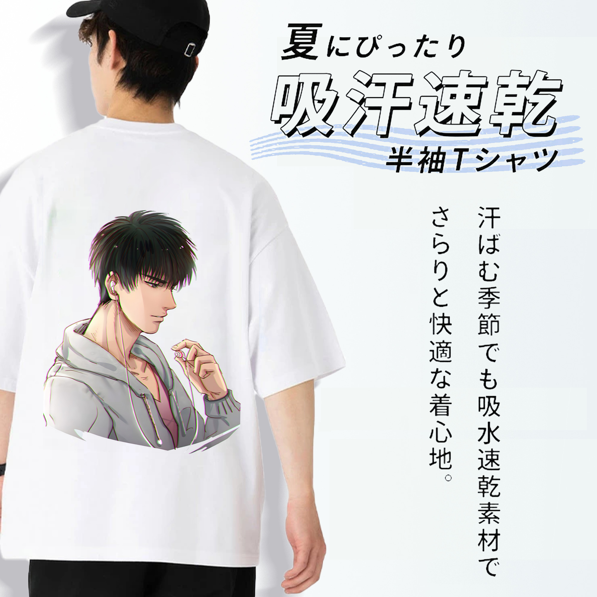 SLAM DUNK／スラムダンク 綿100％ メンズ半袖Tシャツ（バックプリント） 通気性
