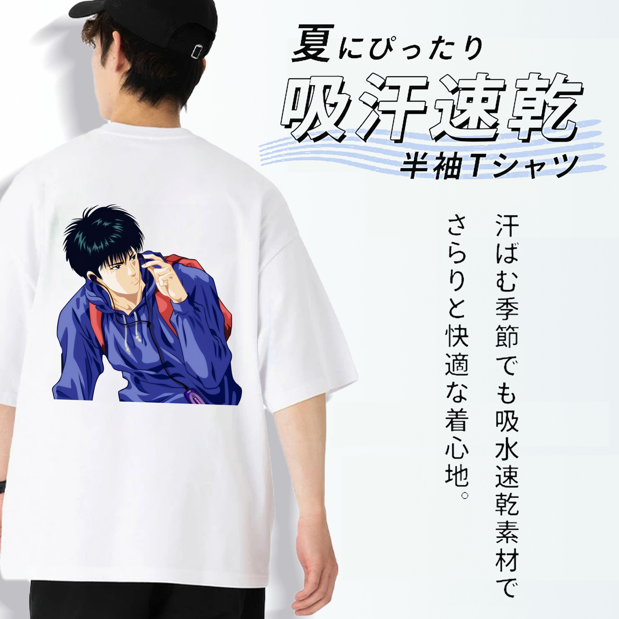 SLAM DUNK／スラムダンク 綿100％ メンズ半袖Tシャツ（バックプリント） 通気性