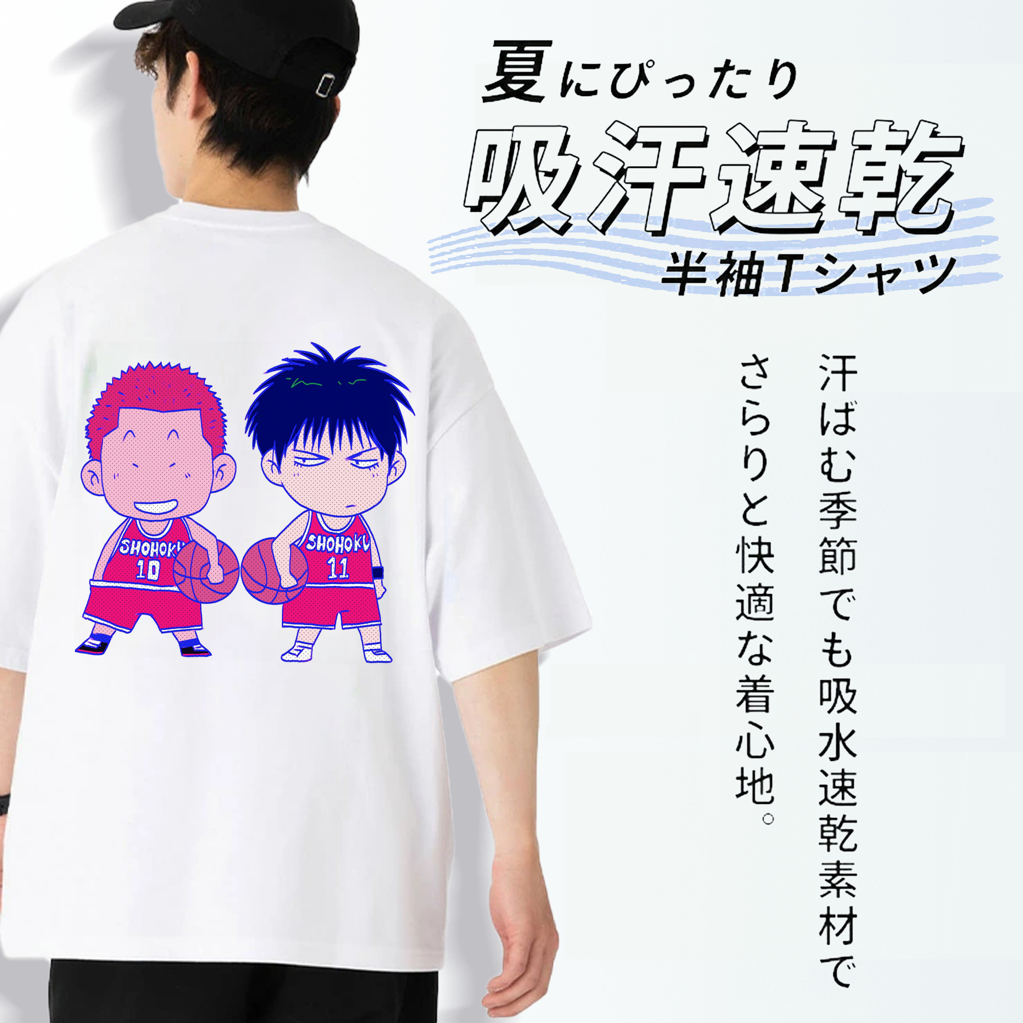 SLAM DUNK／スラムダンク 綿100％ メンズ半袖Tシャツ（バックプリント） 通気性