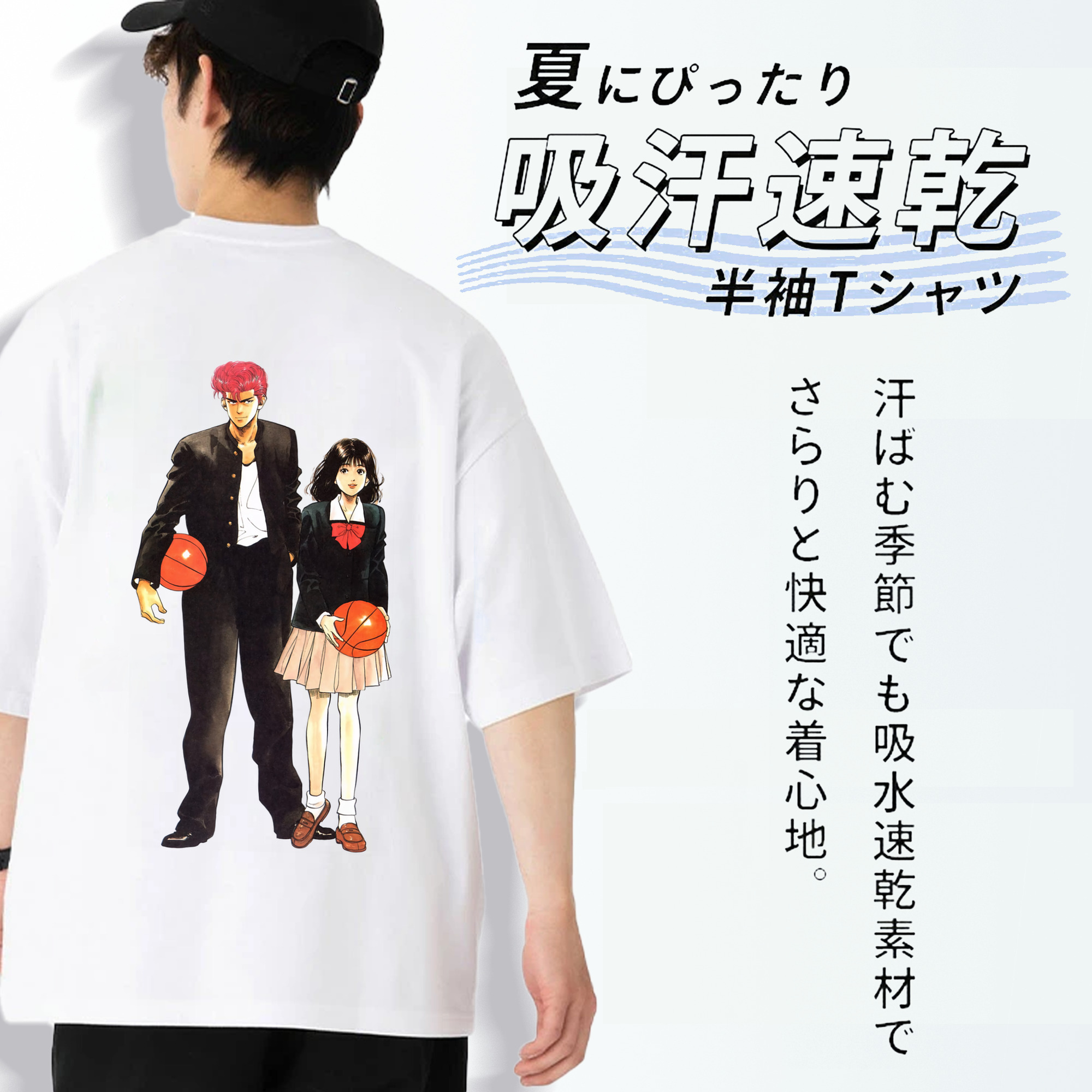 SLAM DUNK／スラムダンク 綿100％ メンズ半袖Tシャツ（バックプリント） 通気性