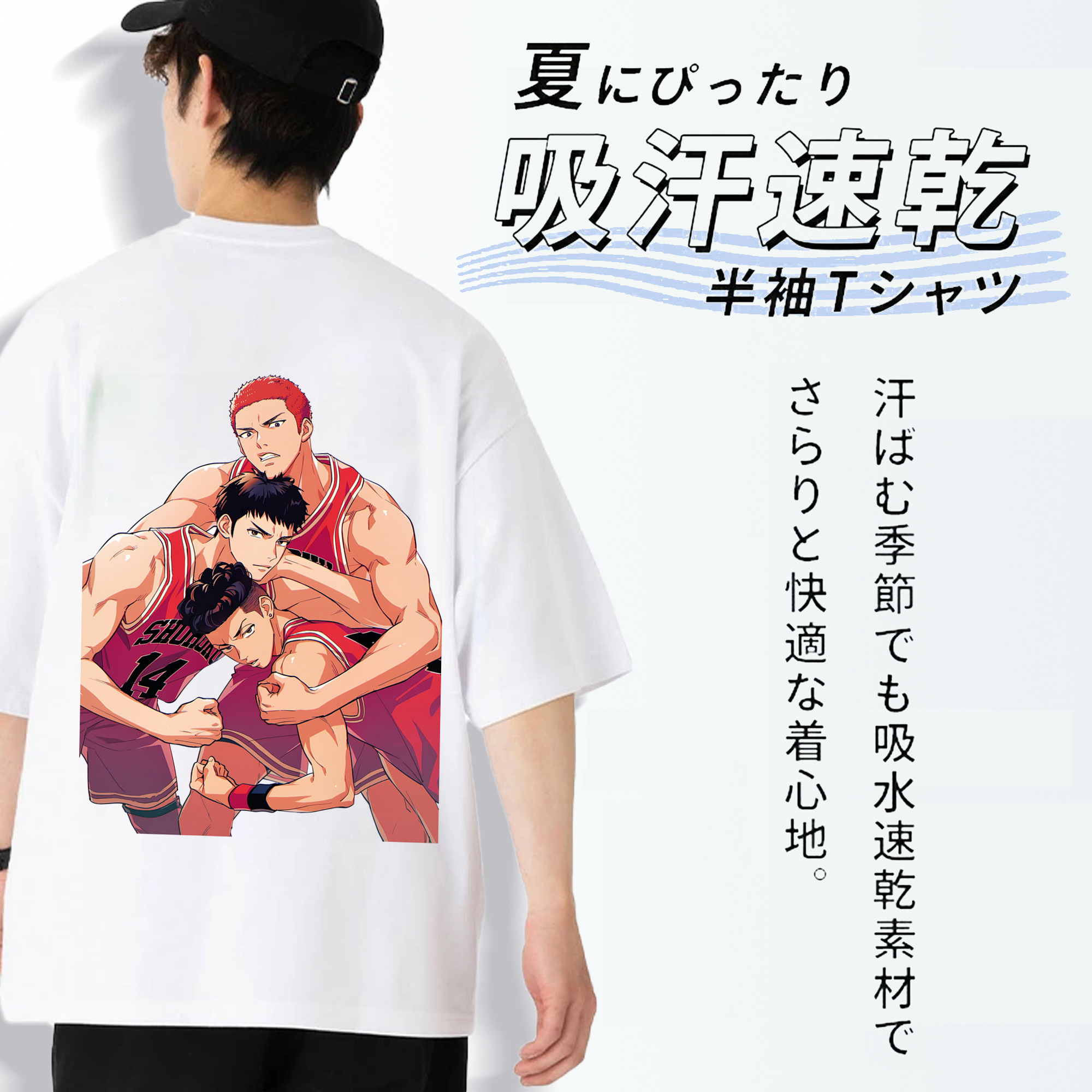 SLAM DUNK／スラムダンク 綿100％ メンズ半袖Tシャツ（バックプリント） 通気性