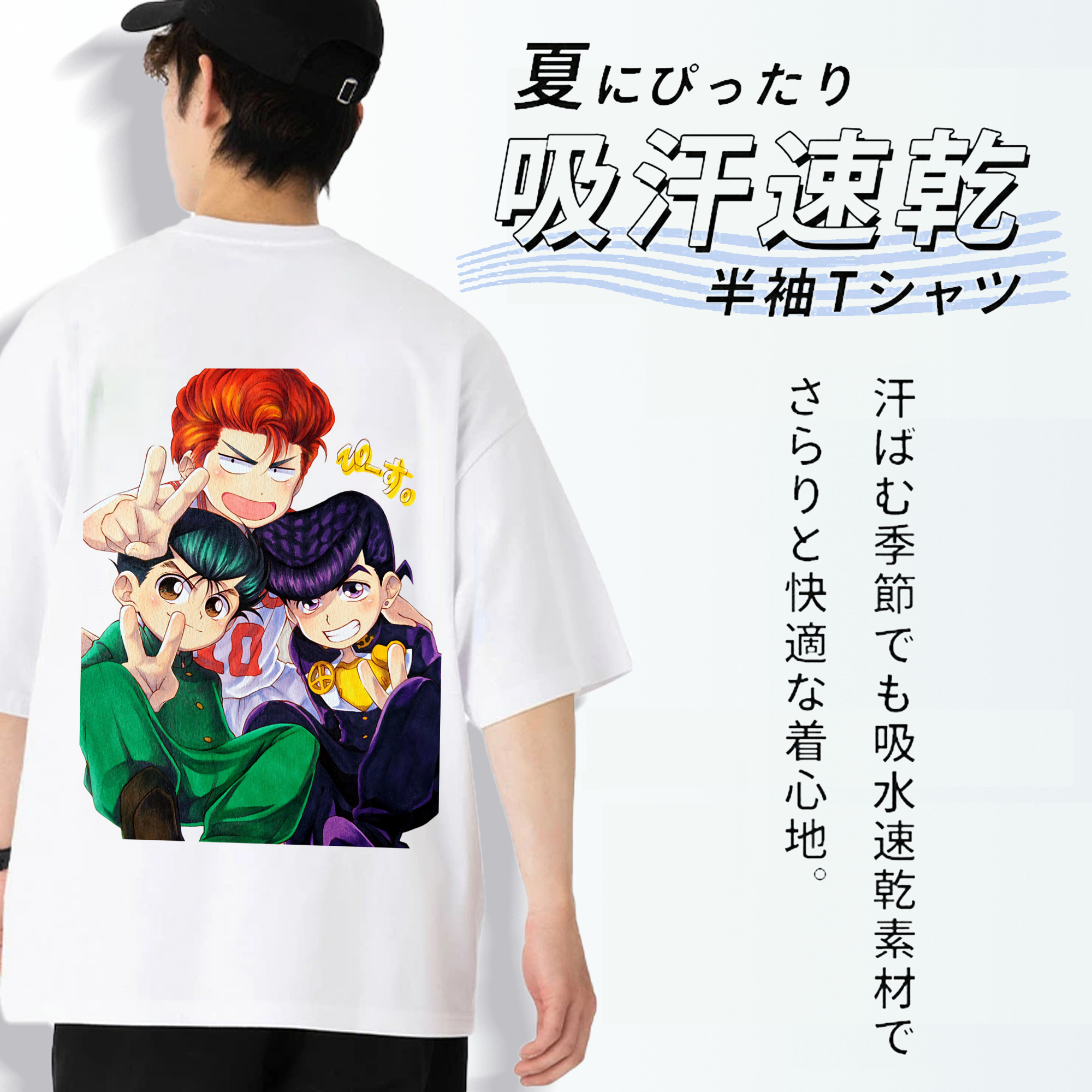 SLAM DUNK／スラムダンク 綿100％ メンズ半袖Tシャツ（バックプリント） 通気性