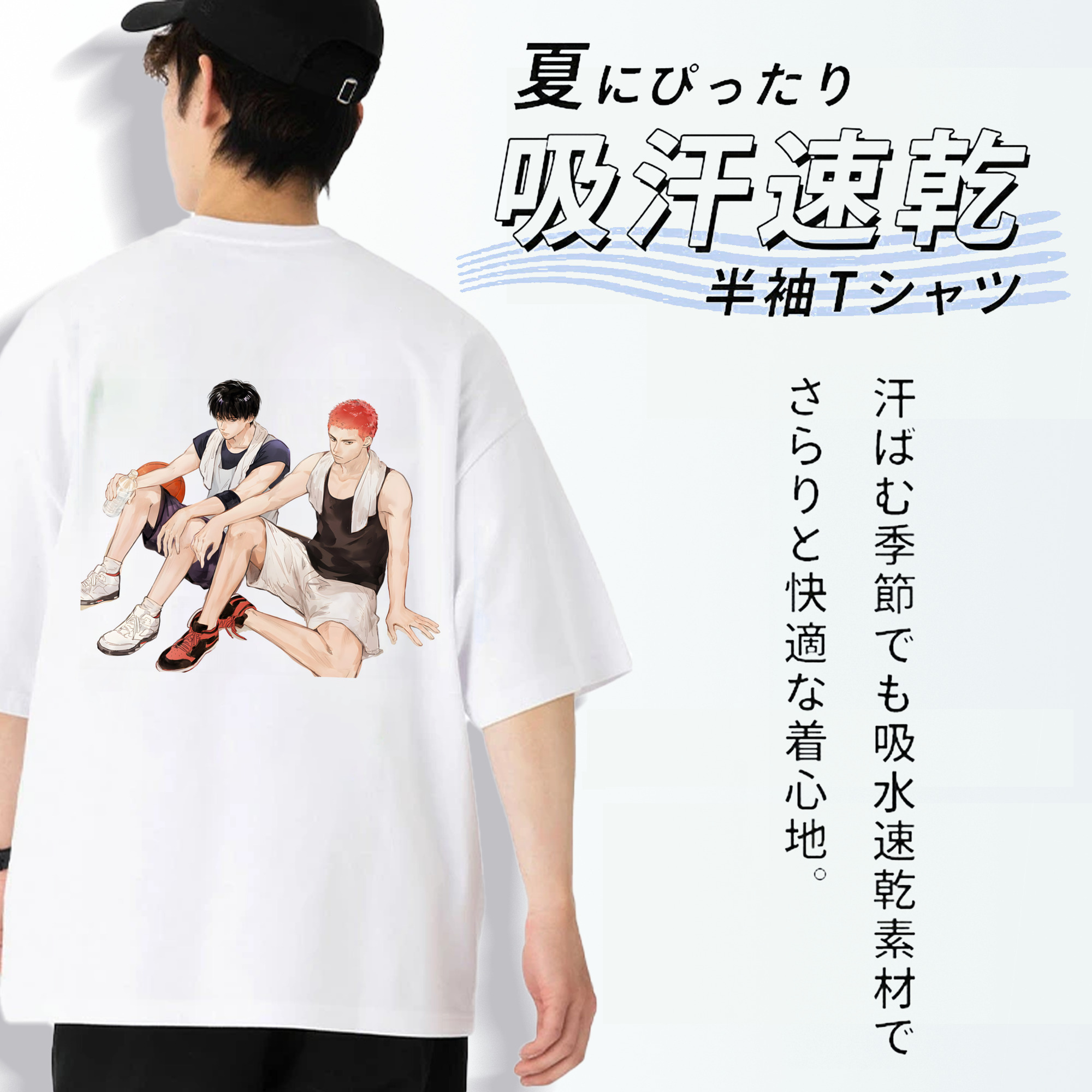 SLAM DUNK／スラムダンク 綿100％ メンズ半袖Tシャツ（バックプリント） 通気性