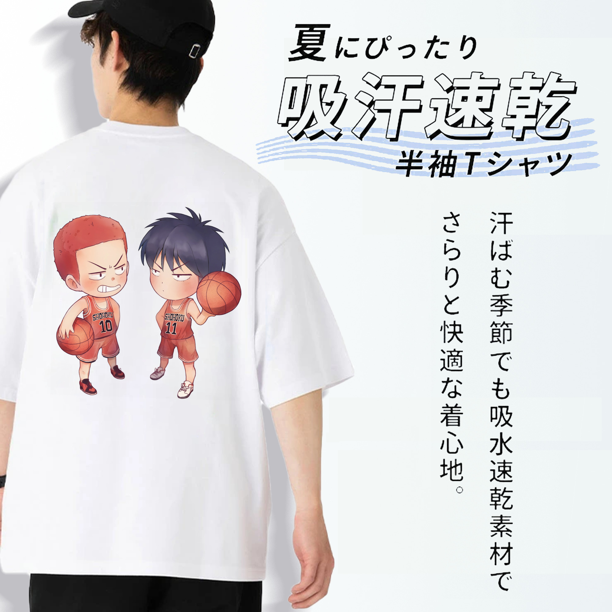 SLAM DUNK／スラムダンク 綿100％ メンズ半袖Tシャツ（バックプリント） 通気性