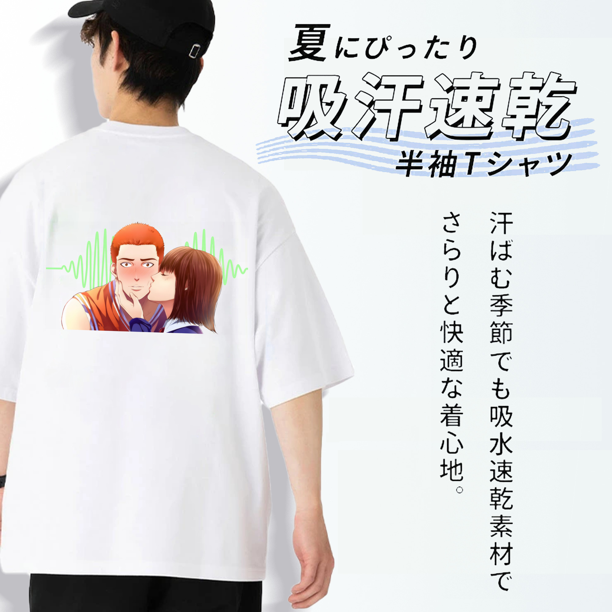 SLAM DUNK／スラムダンク 綿100％ メンズ半袖Tシャツ（バックプリント） 通気性