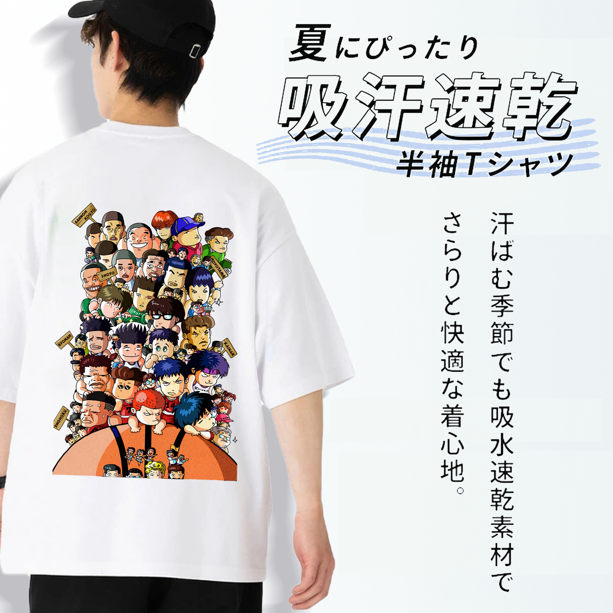 SLAM DUNK／スラムダンク 綿100％ メンズ半袖Tシャツ（バックプリント） 通気性