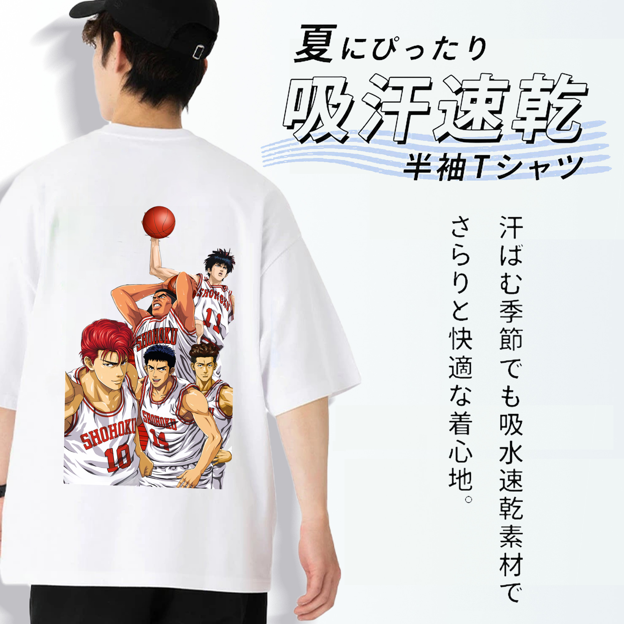 SLAM DUNK／スラムダンク 綿100％ メンズ半袖Tシャツ（バックプリント） 通気性