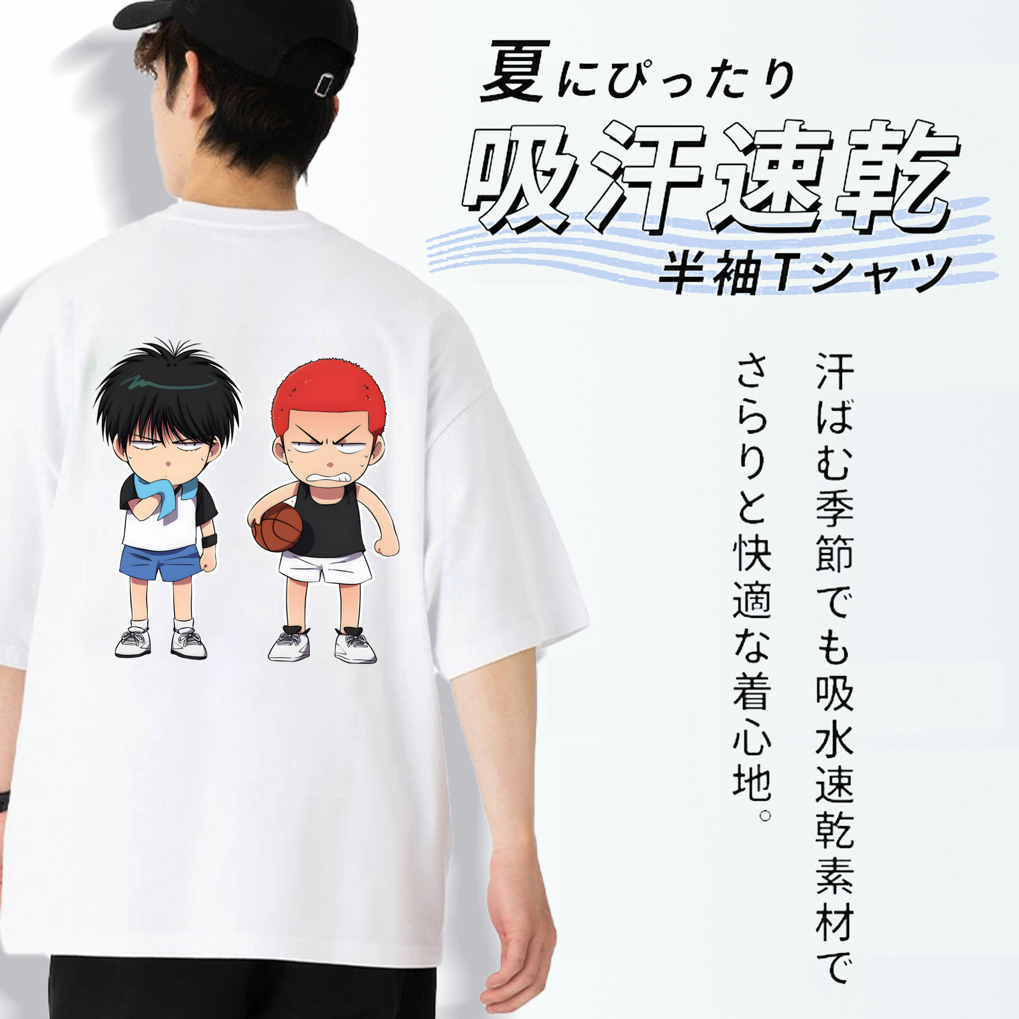SLAM DUNK／スラムダンク 綿100％ メンズ半袖Tシャツ（バックプリント） 通気性