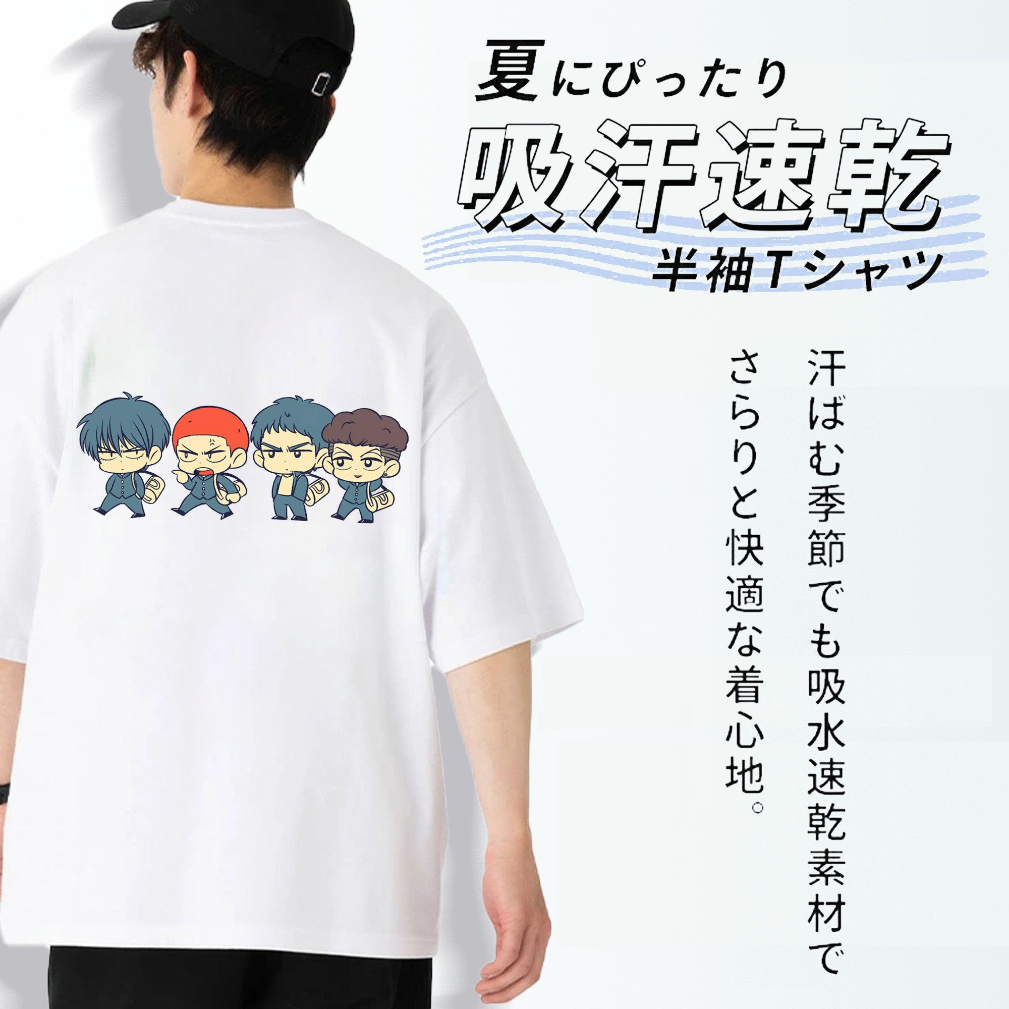 SLAM DUNK／スラムダンク 綿100％ メンズ半袖Tシャツ（バックプリント） 通気性
