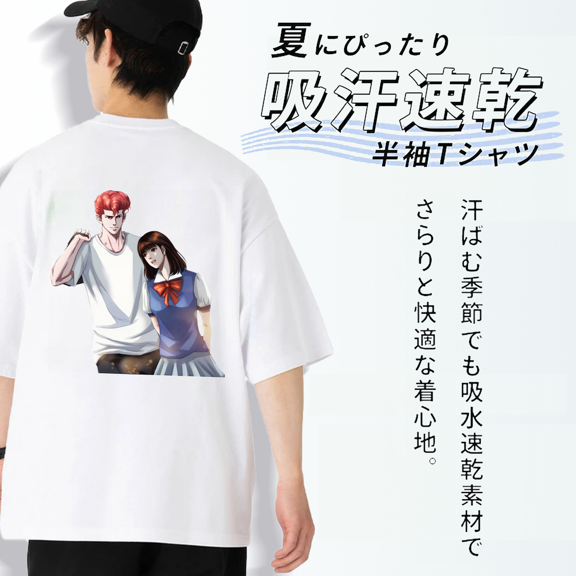 SLAM DUNK／スラムダンク 綿100％ メンズ半袖Tシャツ（バックプリント） 通気性