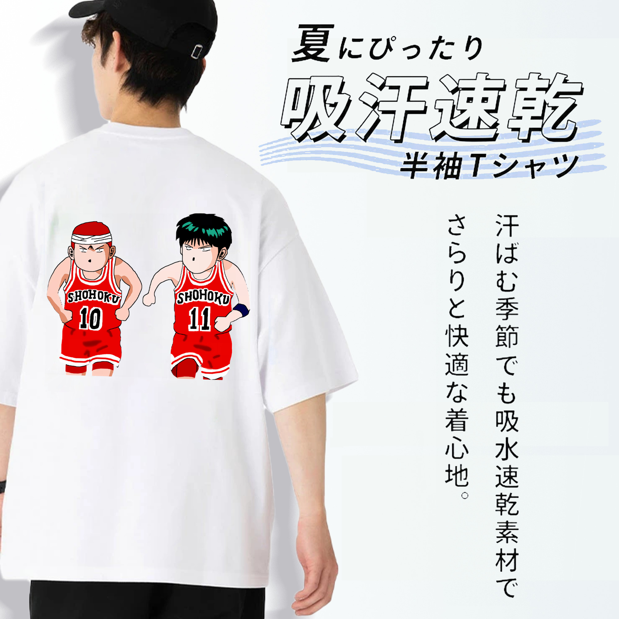 SLAM DUNK／スラムダンク 綿100％ メンズ半袖Tシャツ（バックプリント） 通気性