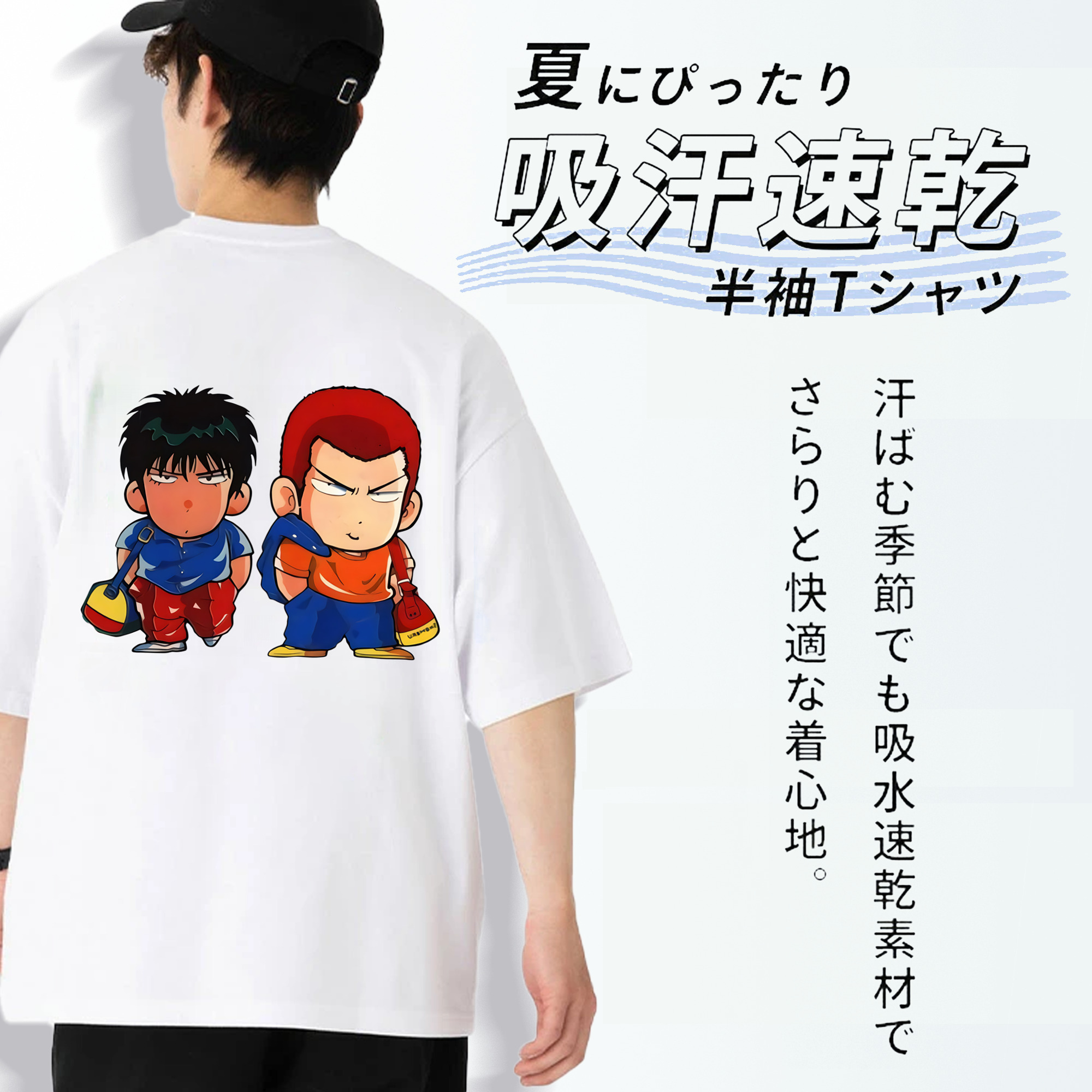 SLAM DUNK／スラムダンク 綿100％ メンズ半袖Tシャツ（バックプリント） 通気性