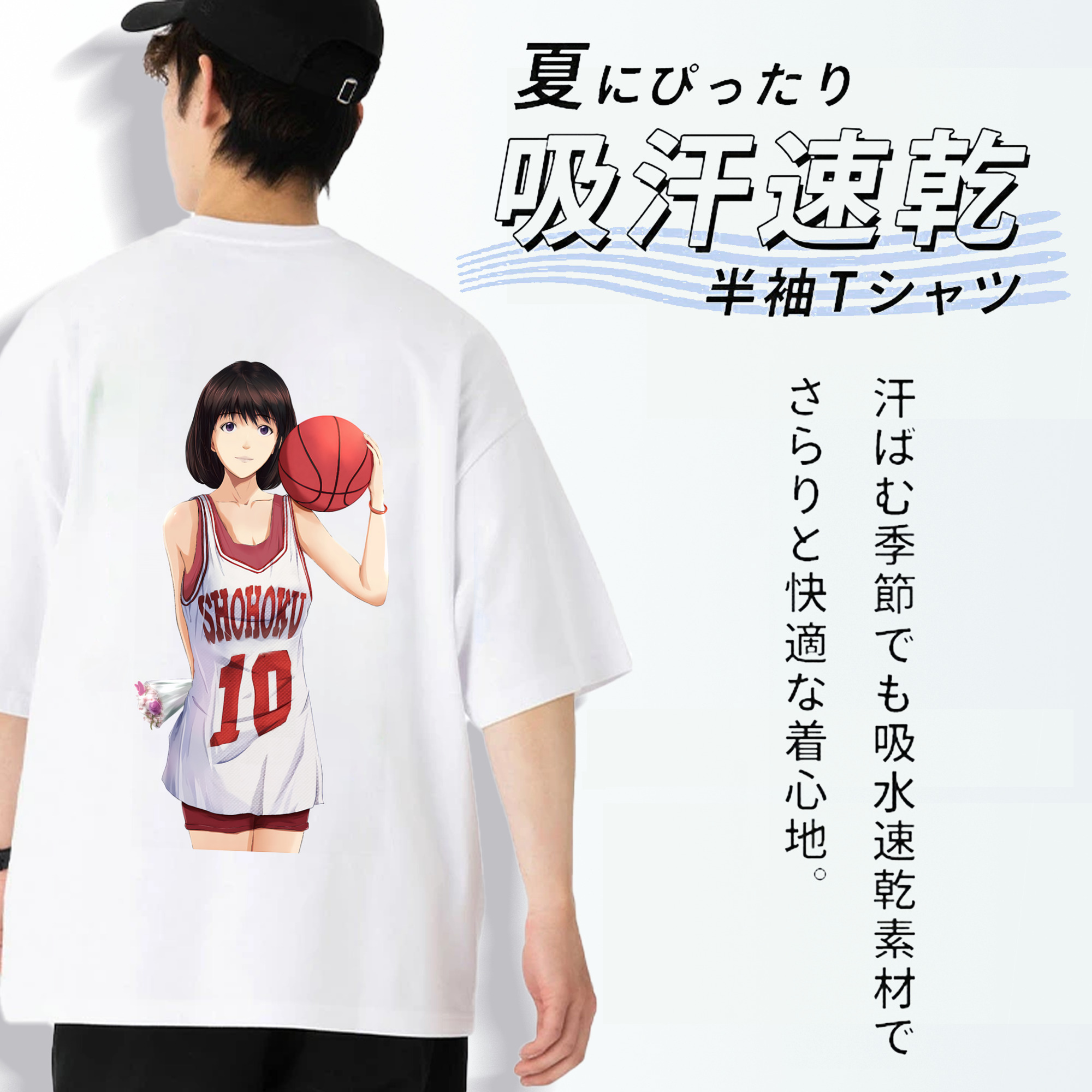 SLAM DUNK／スラムダンク 綿100％ メンズ半袖Tシャツ（バックプリント） 通気性