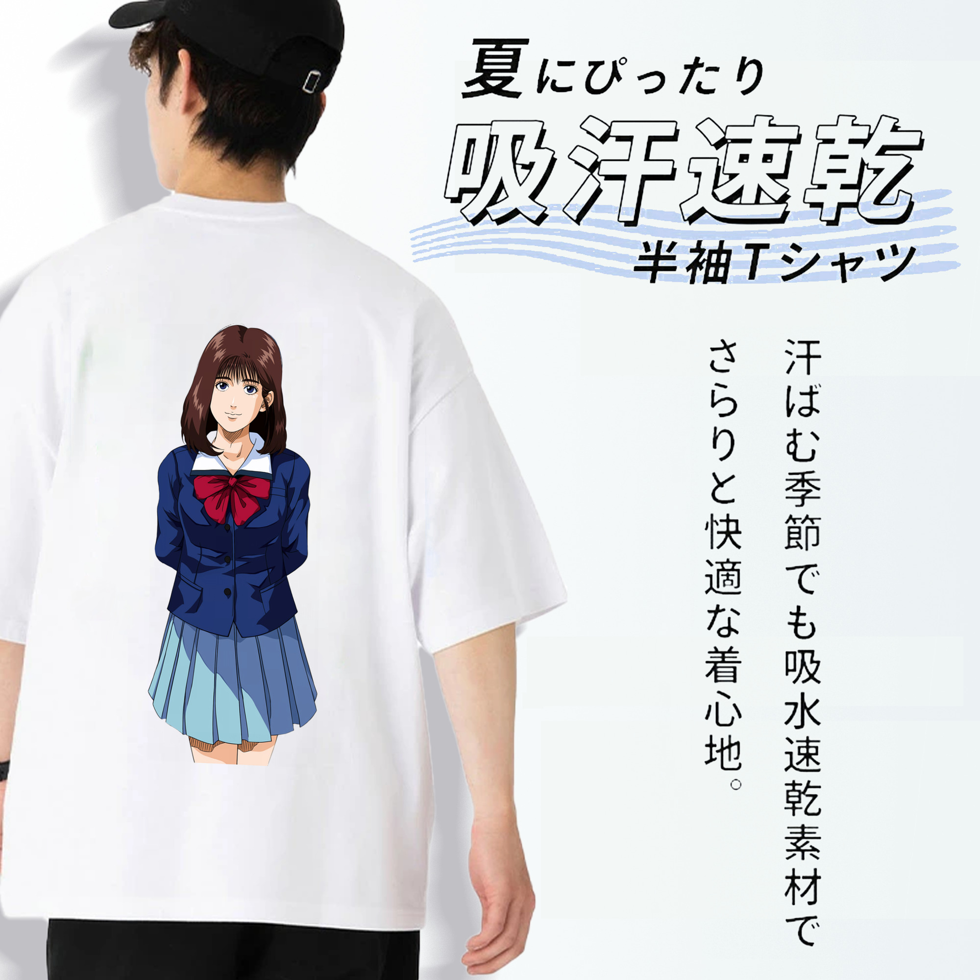 SLAM DUNK／スラムダンク 綿100％ メンズ半袖Tシャツ（バックプリント） 通気性