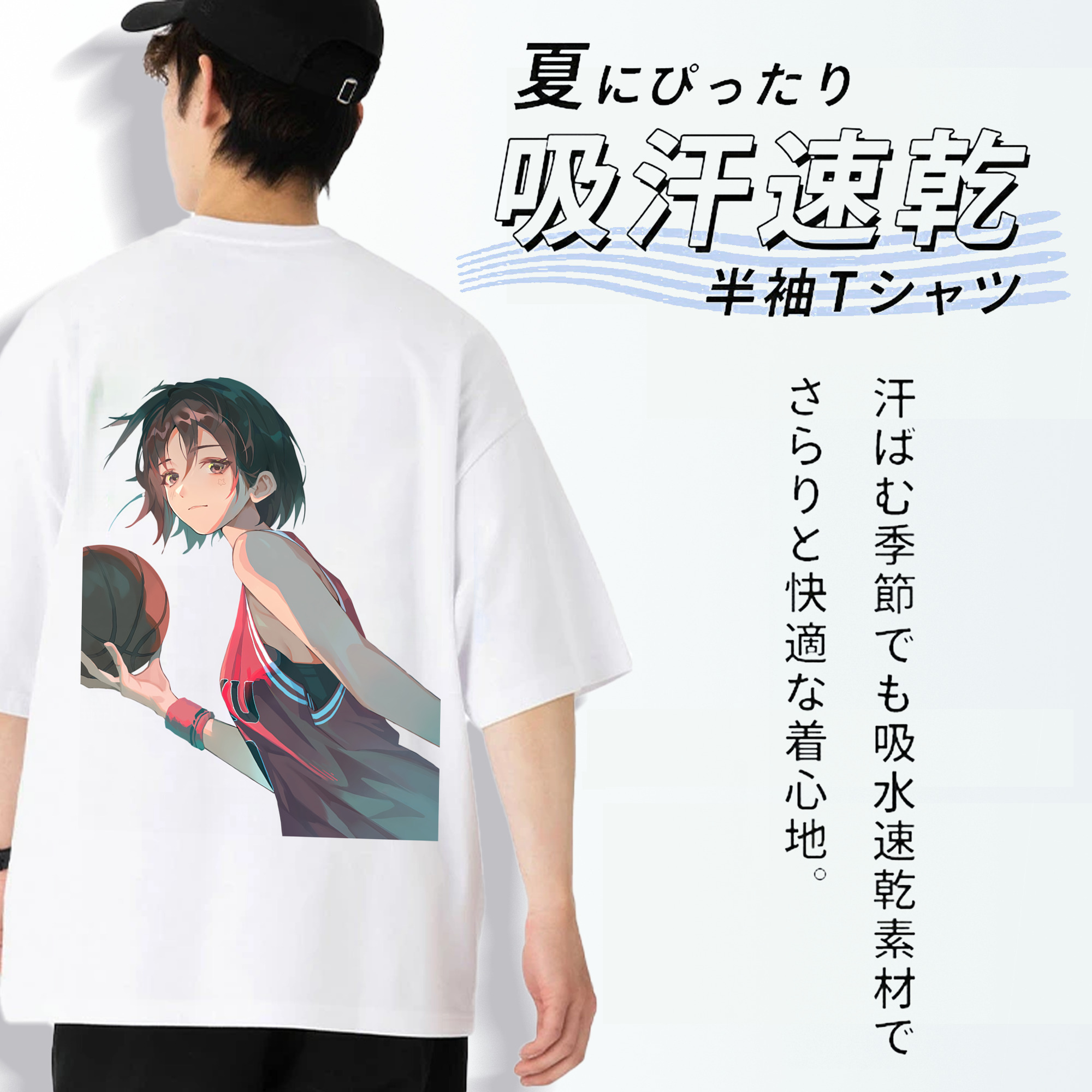 SLAM DUNK／スラムダンク 綿100％ メンズ半袖Tシャツ（バックプリント） 通気性