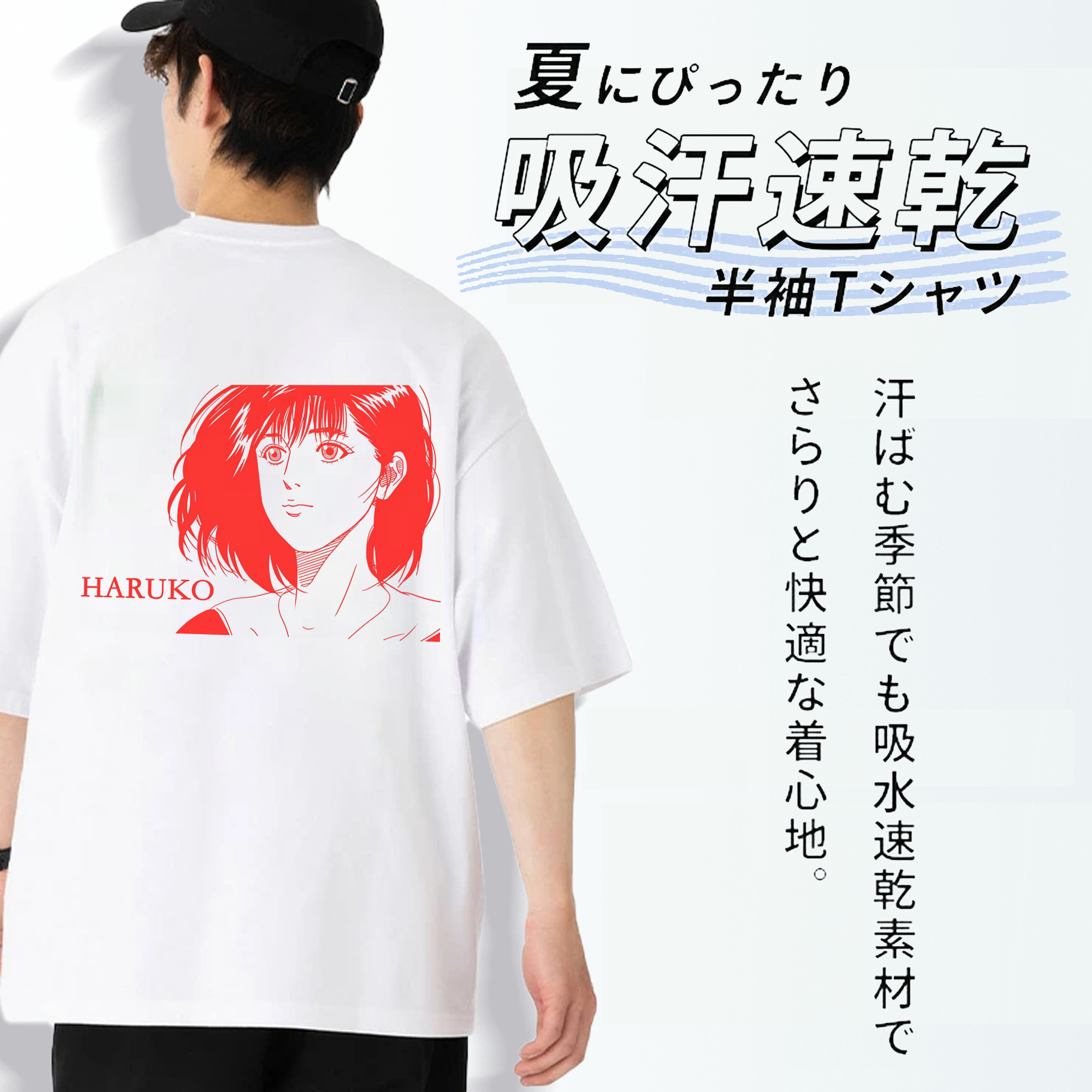SLAM DUNK／スラムダンク 綿100％ メンズ半袖Tシャツ（バックプリント） 通気性