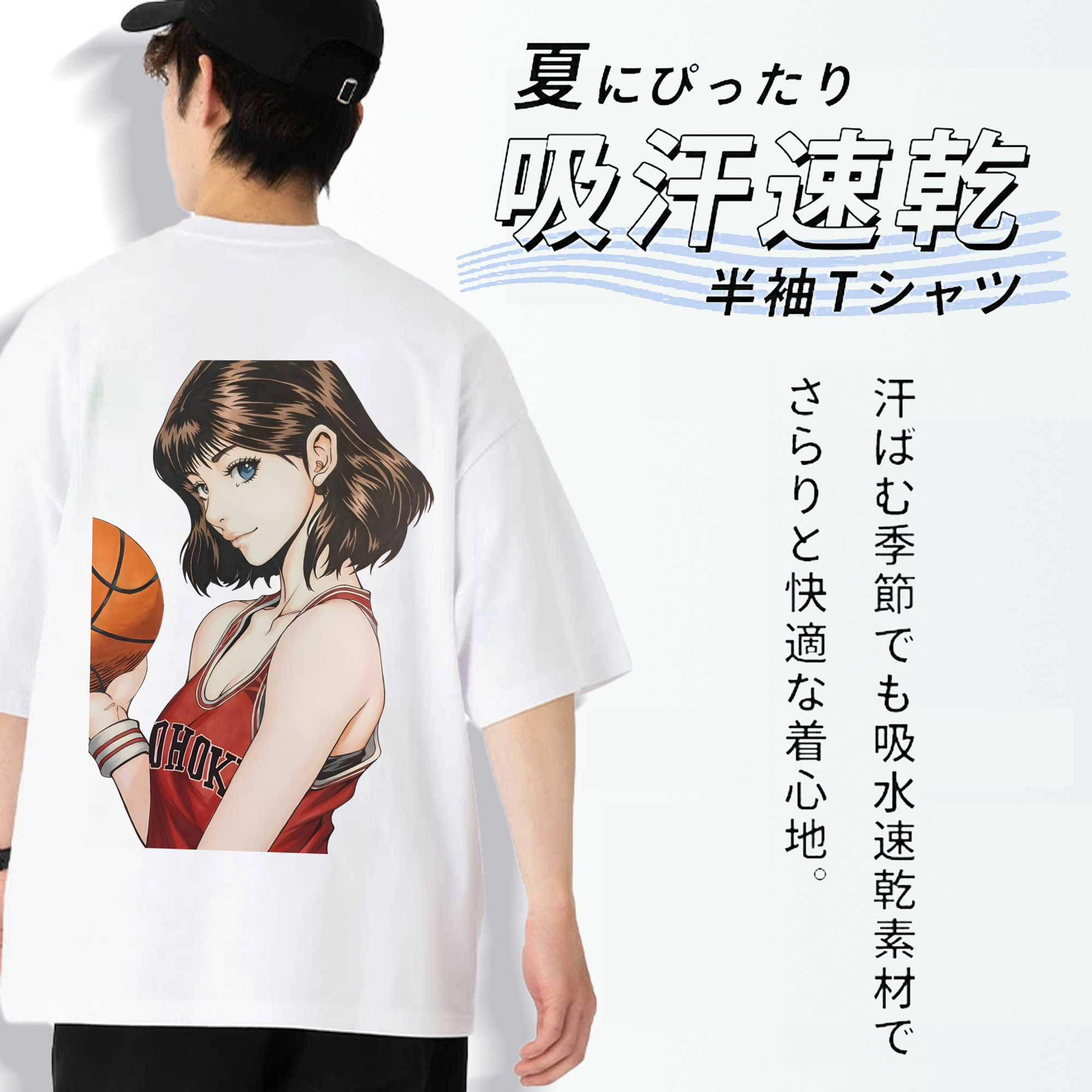 SLAM DUNK／スラムダンク 綿100％ メンズ半袖Tシャツ（バックプリント） 通気性