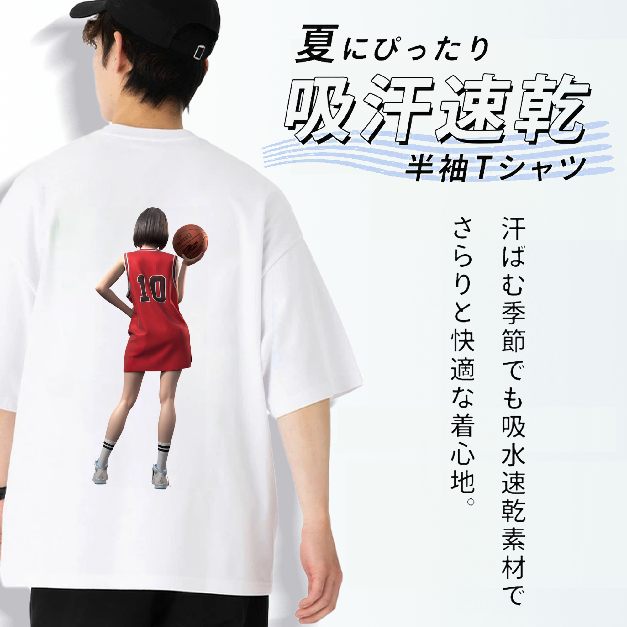 SLAM DUNK／スラムダンク 綿100％ メンズ半袖Tシャツ（バックプリント） 通気性