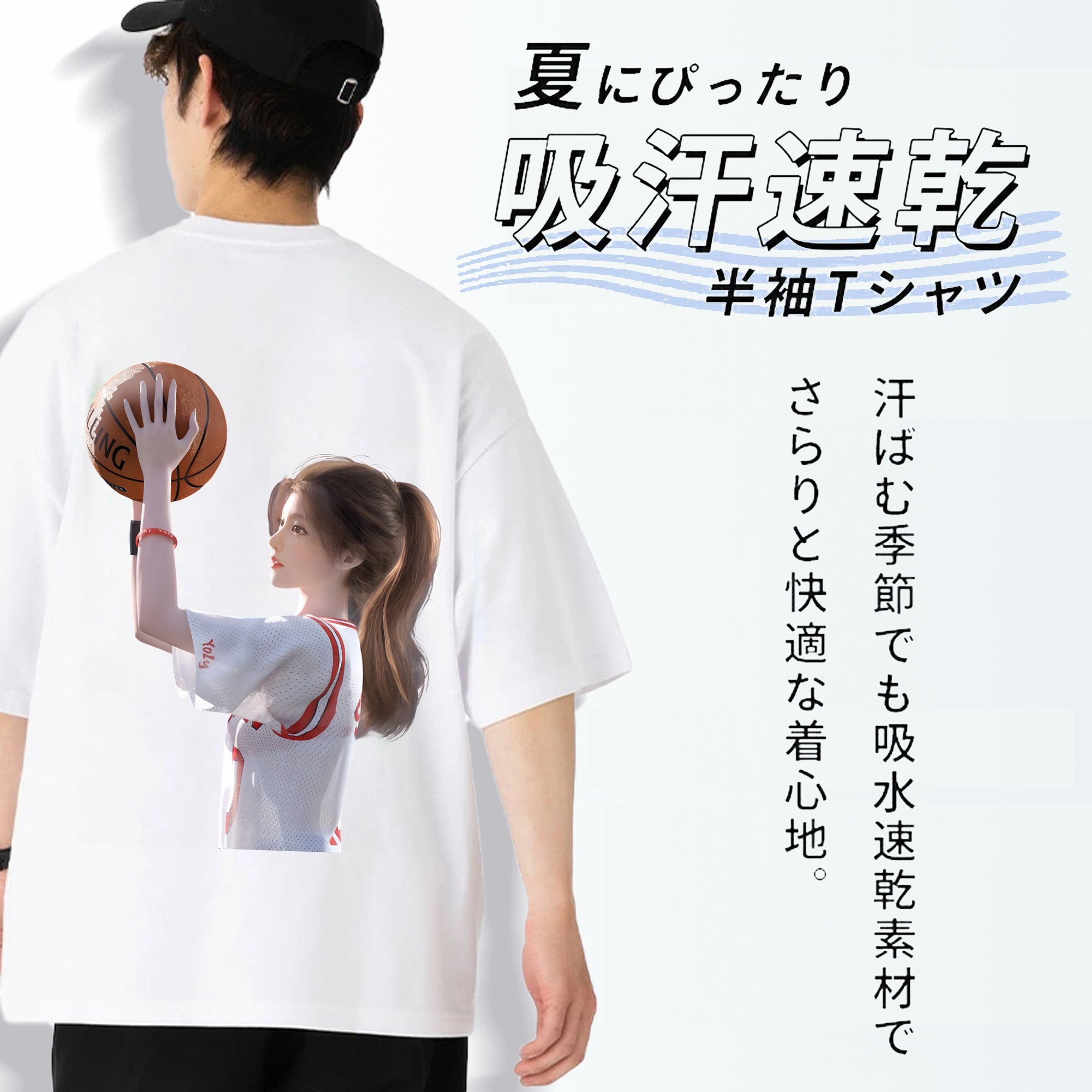 SLAM DUNK／スラムダンク 綿100％ メンズ半袖Tシャツ（バックプリント） 通気性