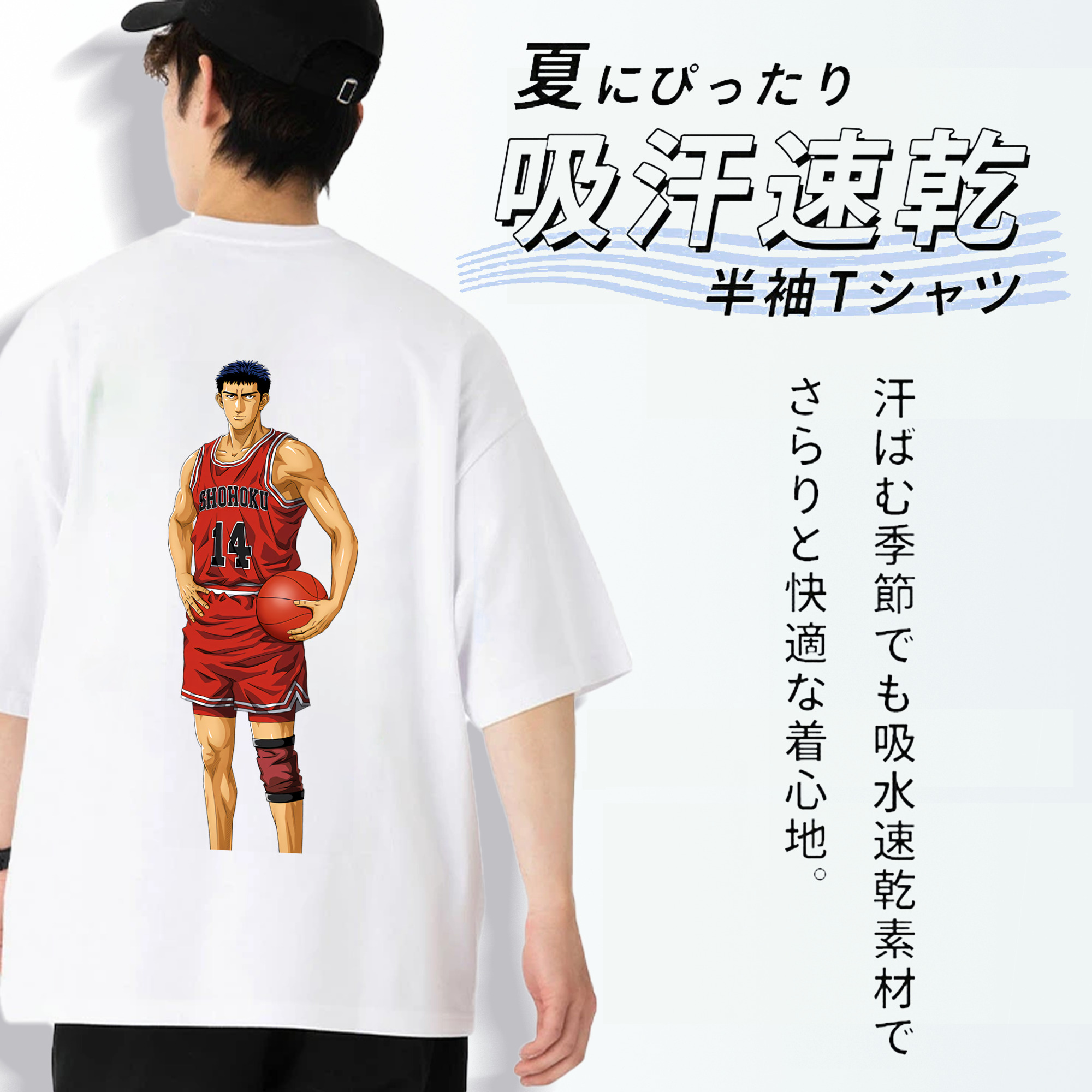 SLAM DUNK／スラムダンク 綿100％ メンズ半袖Tシャツ（バックプリント） 通気性