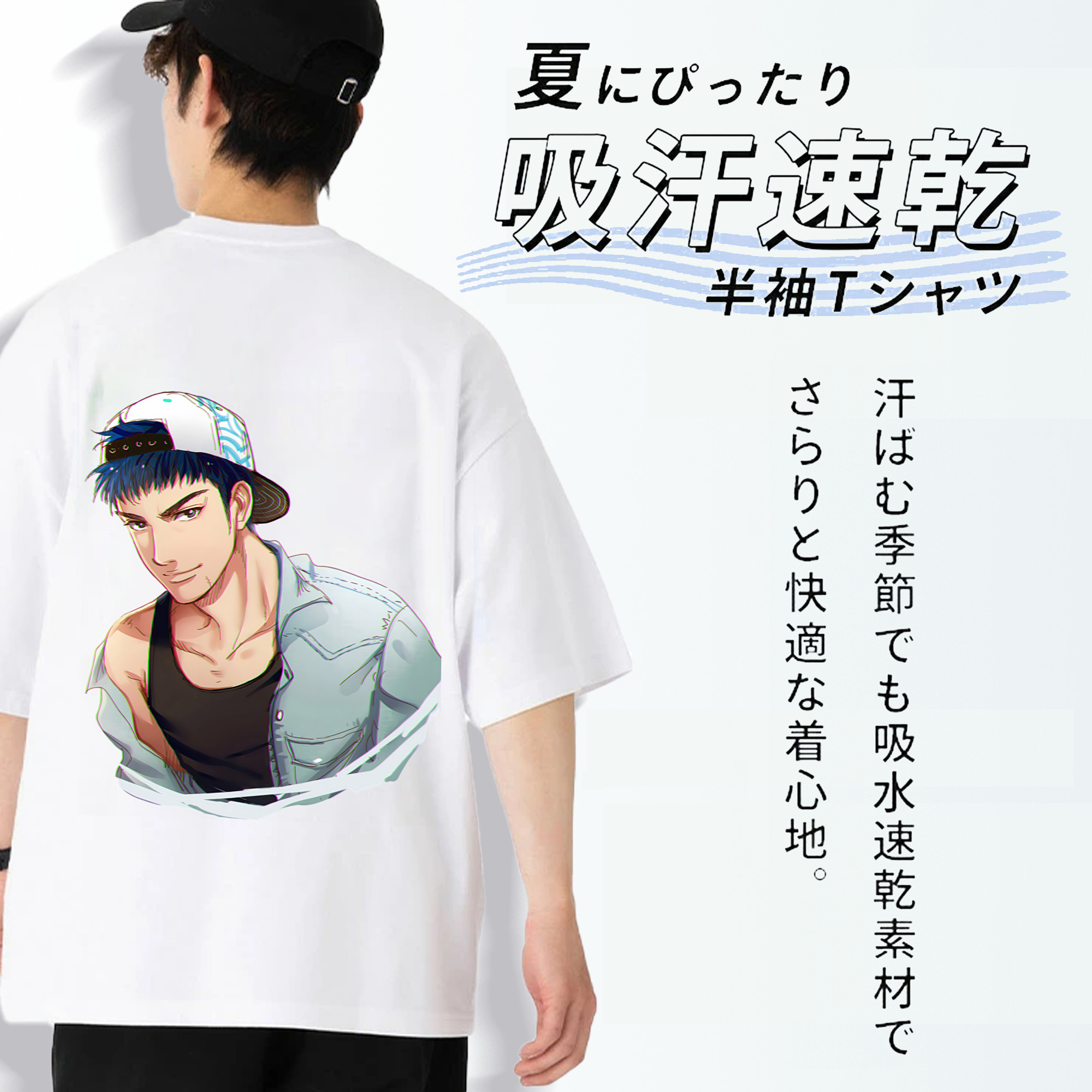 SLAM DUNK／スラムダンク 綿100％ メンズ半袖Tシャツ（バックプリント） 通気性