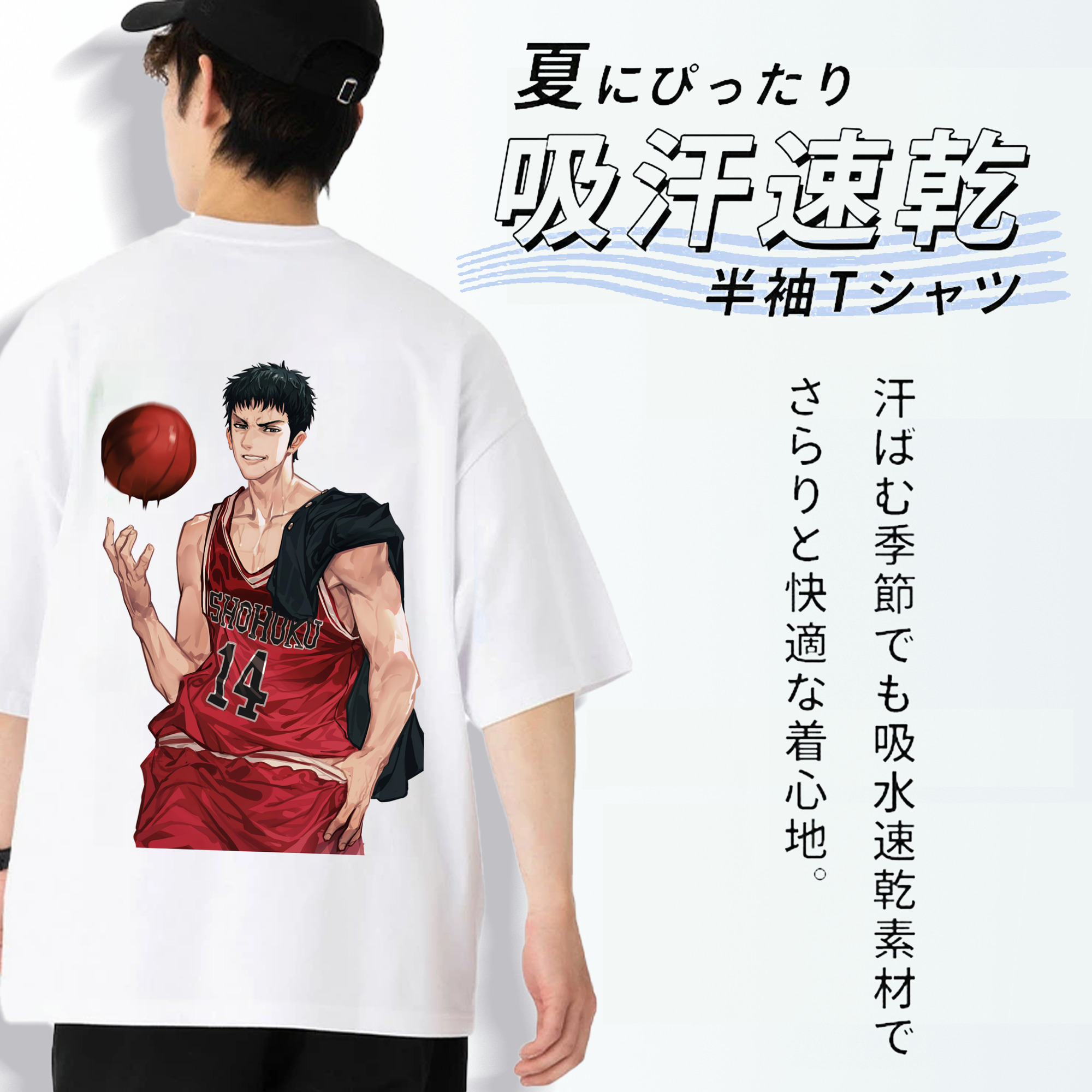 SLAM DUNK／スラムダンク 綿100％ メンズ半袖Tシャツ（バックプリント） 通気性