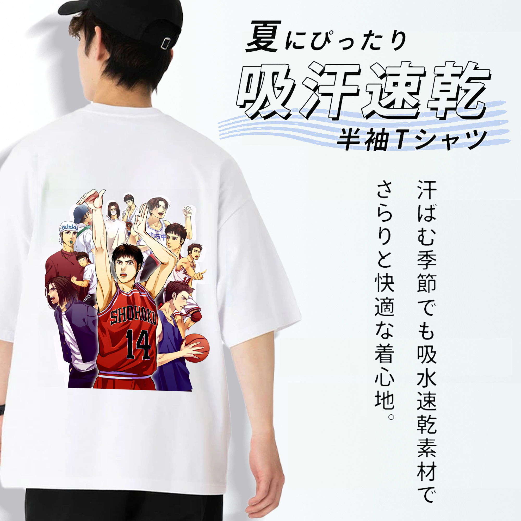 SLAM DUNK／スラムダンク 綿100％ メンズ半袖Tシャツ（バックプリント） 通気性