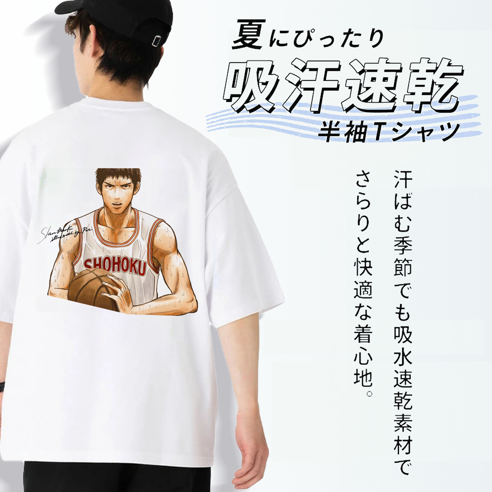 SLAM DUNK／スラムダンク 綿100％ メンズ半袖Tシャツ（バックプリント） 通気性