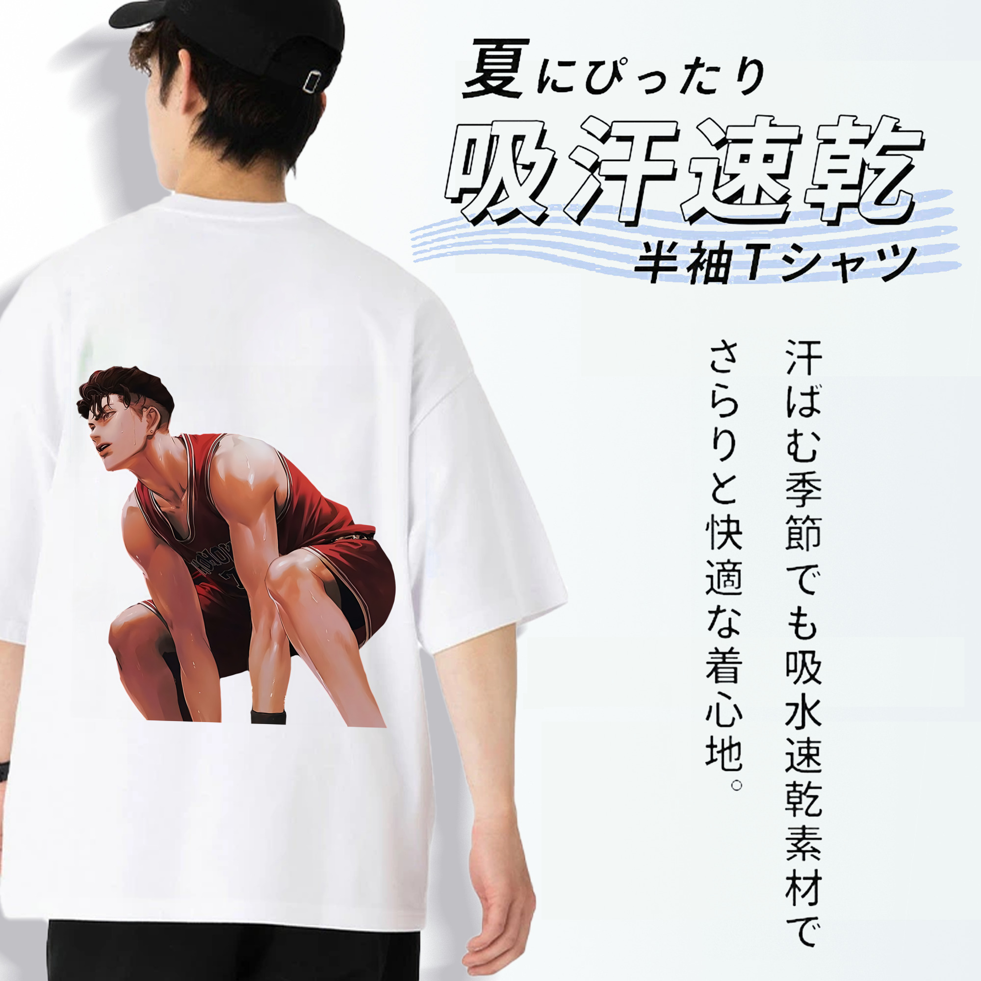 SLAM DUNK／スラムダンク 綿100％ メンズ半袖Tシャツ（バックプリント） 通気性