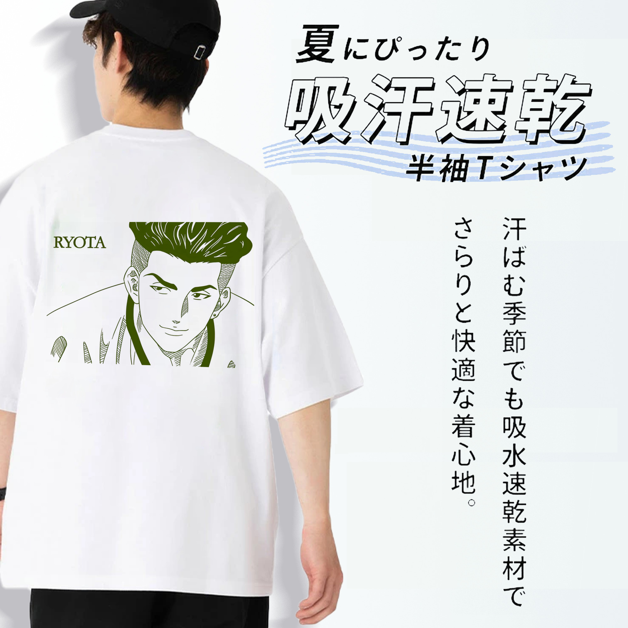SLAM DUNK／スラムダンク 綿100％ メンズ半袖Tシャツ（バックプリント） 通気性
