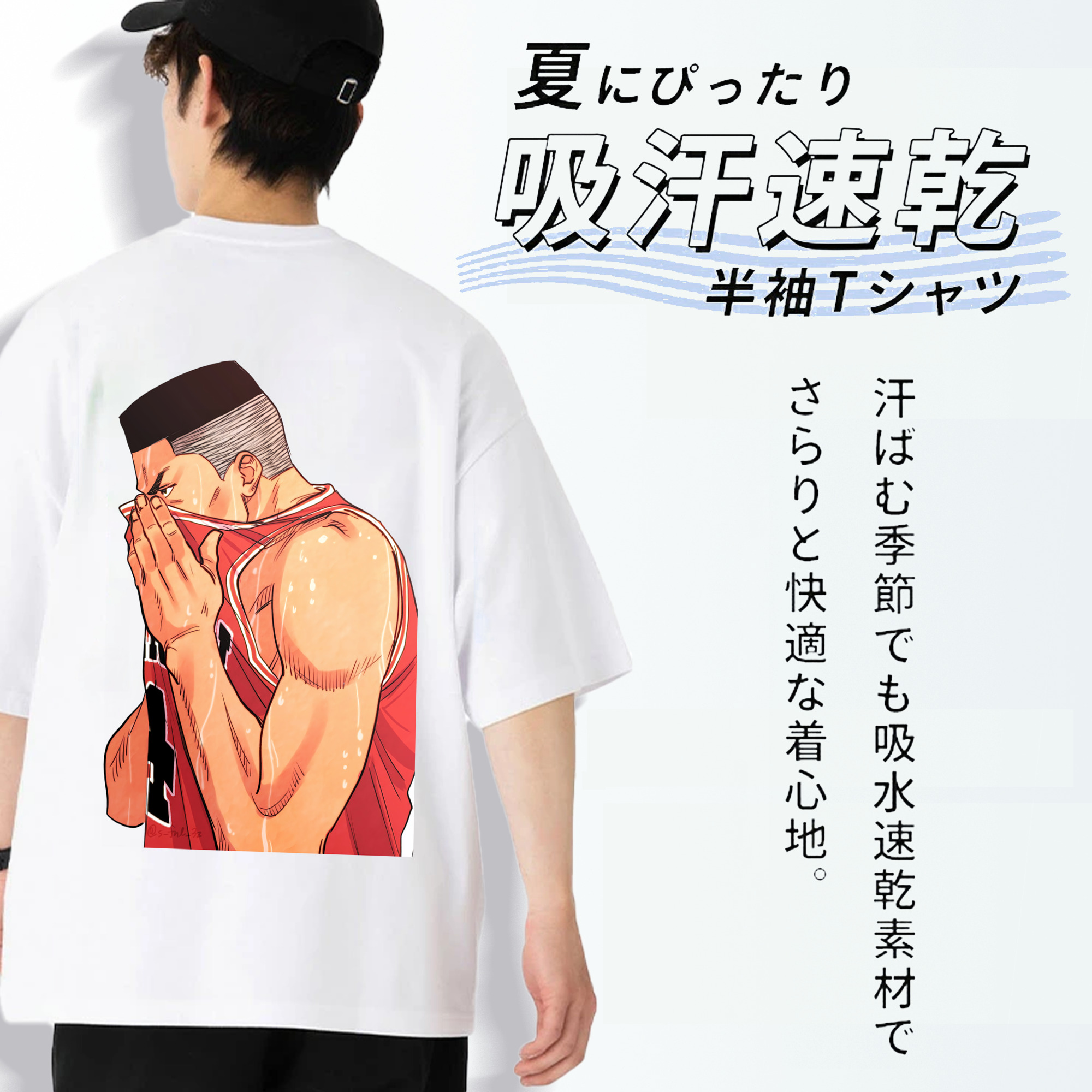 SLAM DUNK／スラムダンク 綿100％ メンズ半袖Tシャツ（バックプリント） 通気性