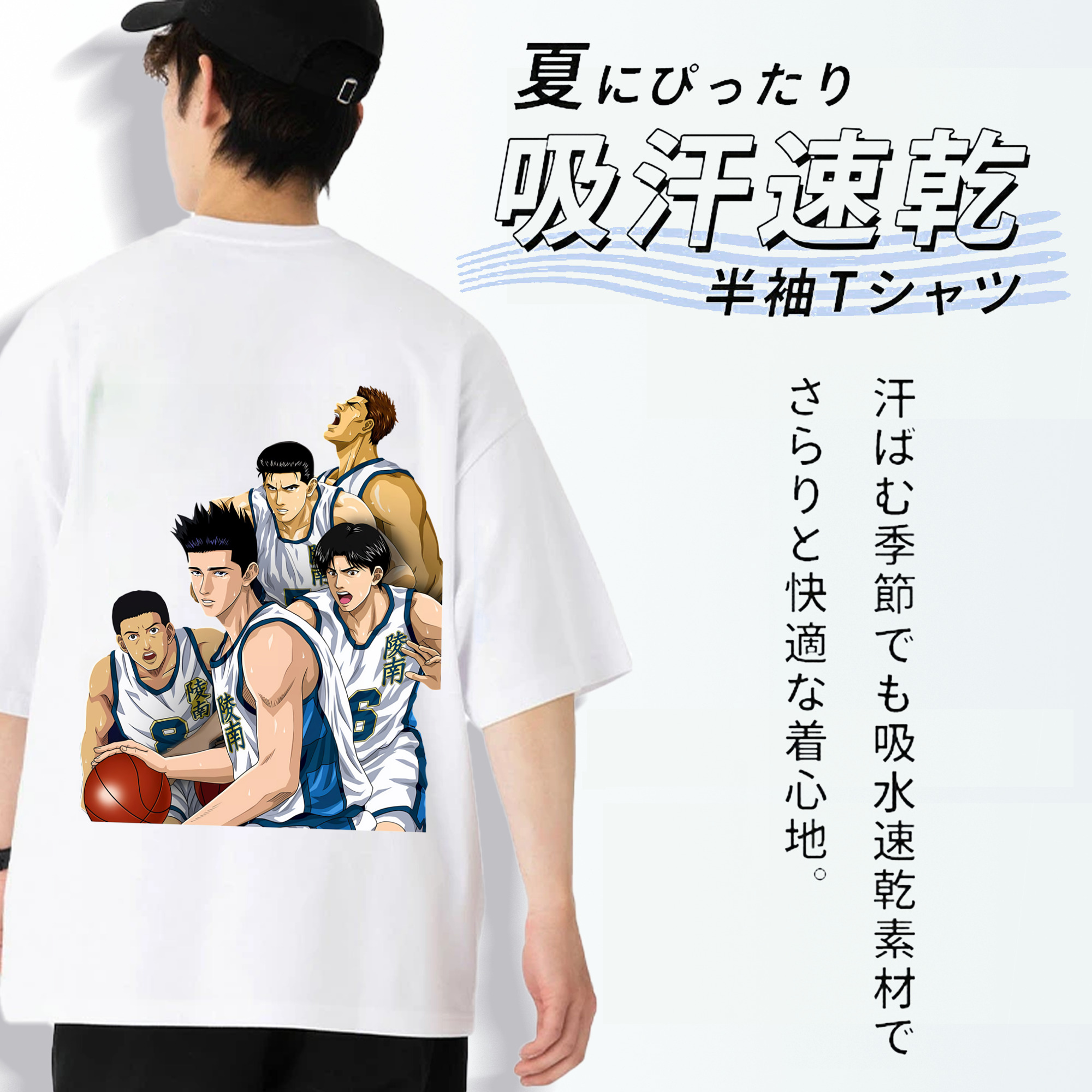 SLAM DUNK／スラムダンク 綿100％ メンズ半袖Tシャツ（バックプリント） 通気性