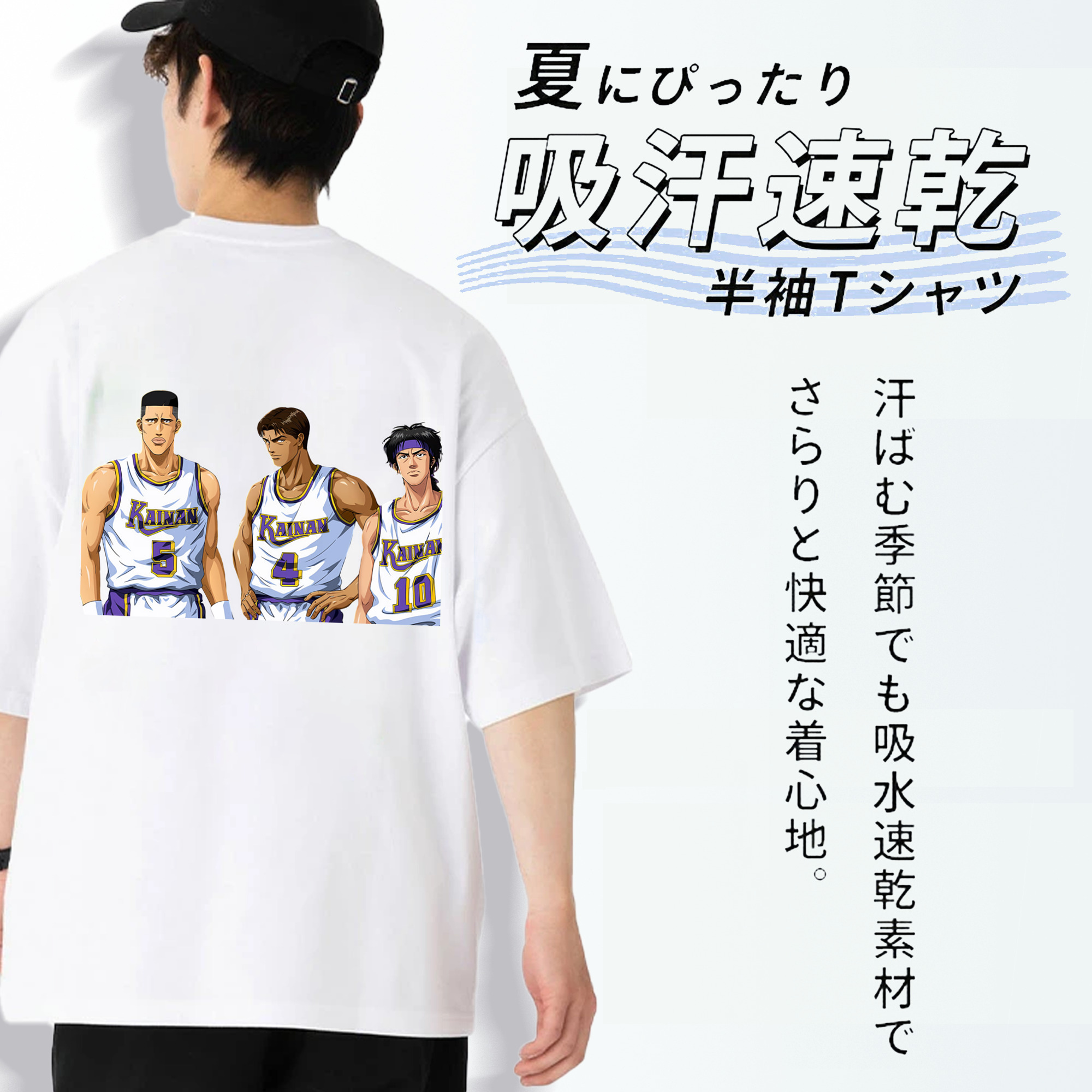 SLAM DUNK／スラムダンク 綿100％ メンズ半袖Tシャツ（バックプリント） 通気性