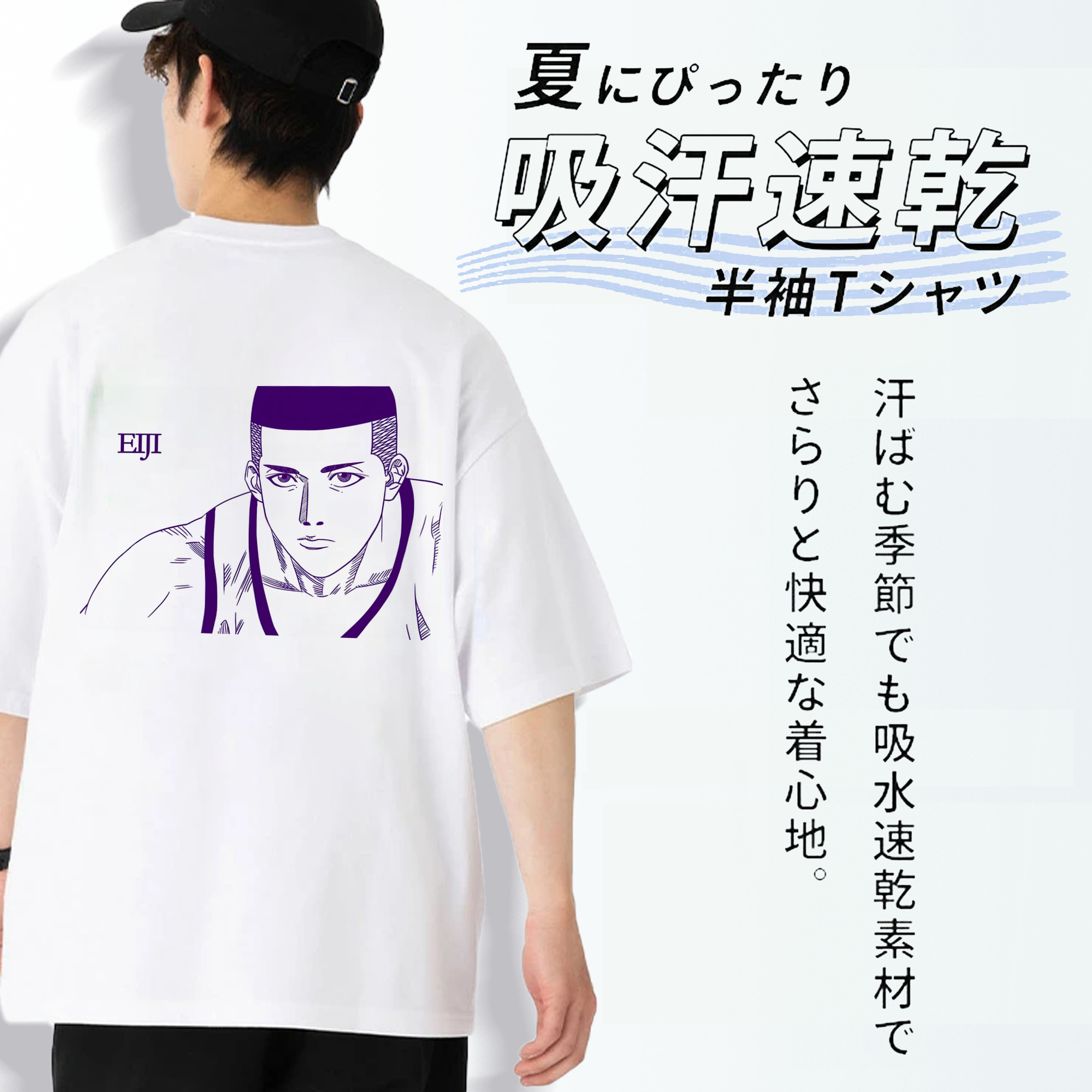 SLAM DUNK／スラムダンク 綿100％ メンズ半袖Tシャツ（バックプリント） 通気性