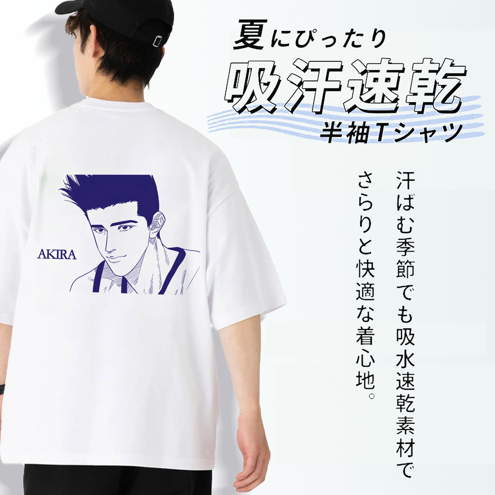 SLAM DUNK／スラムダンク 綿100％ メンズ半袖Tシャツ（バックプリント） 通気性