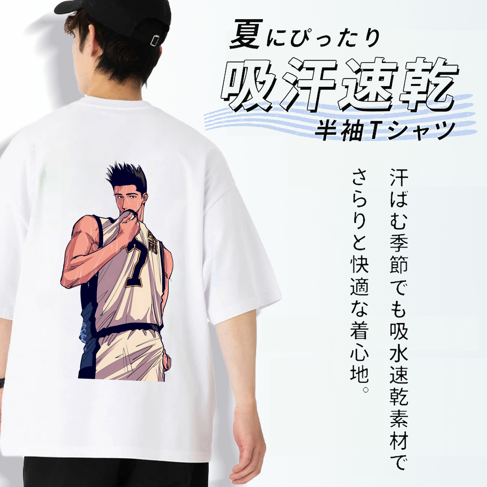 SLAM DUNK／スラムダンク 綿100％ メンズ半袖Tシャツ（バックプリント） 通気性