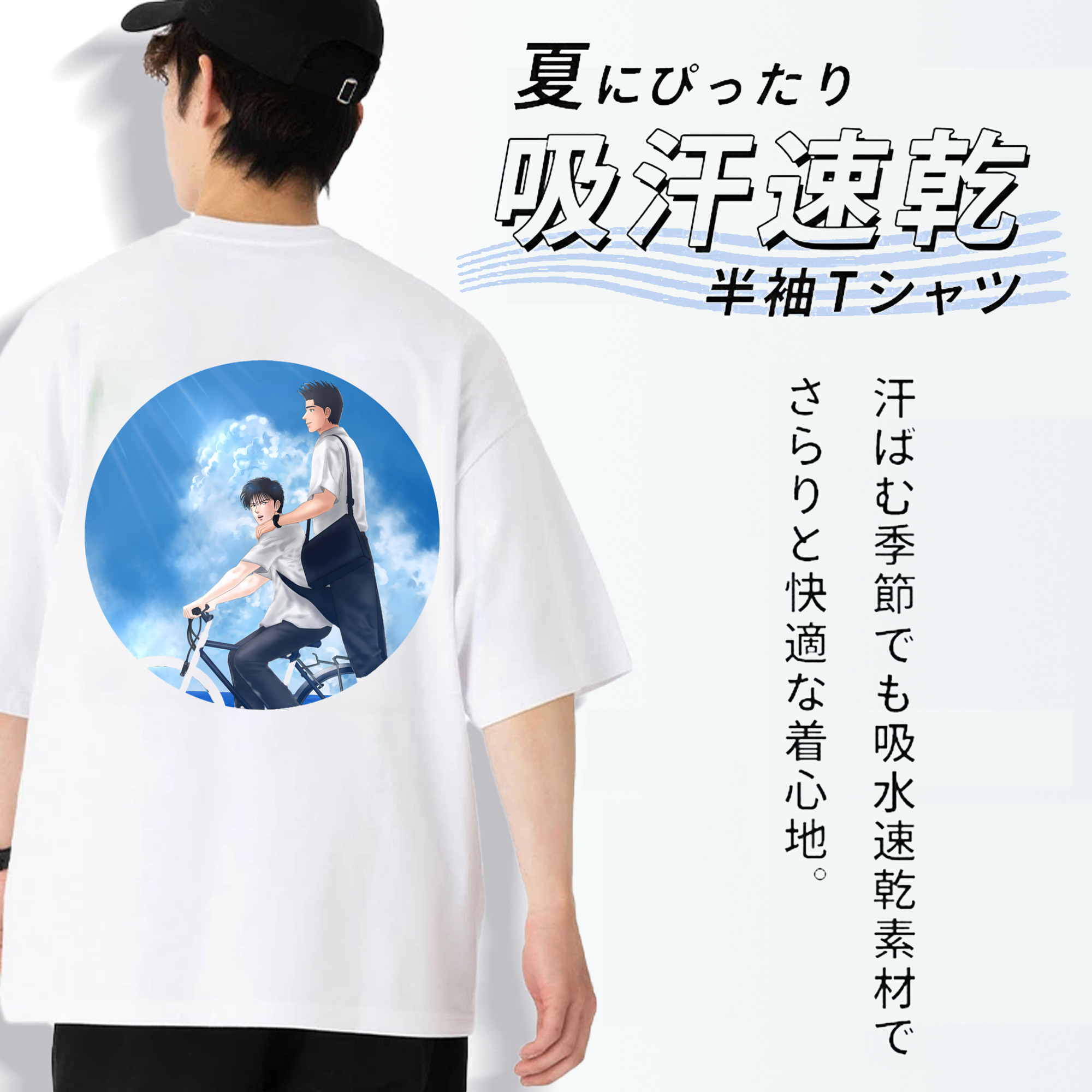 SLAM DUNK／スラムダンク 綿100％ メンズ半袖Tシャツ（バックプリント） 通気性