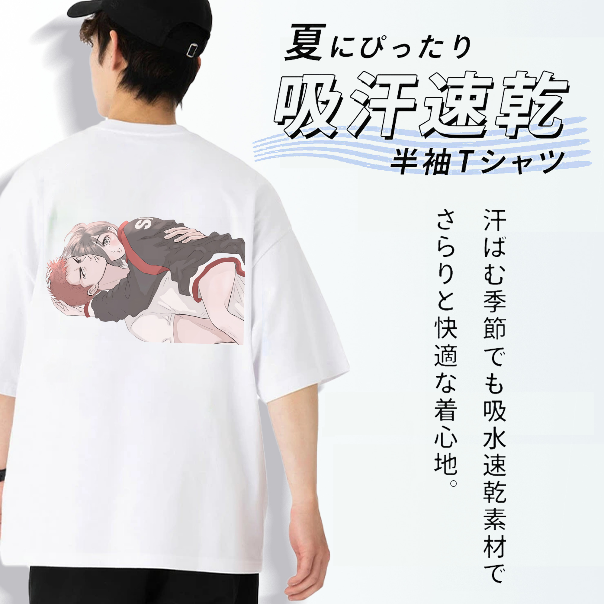 SLAM DUNK／スラムダンク 綿100％ メンズ半袖Tシャツ（バックプリント） 通気性