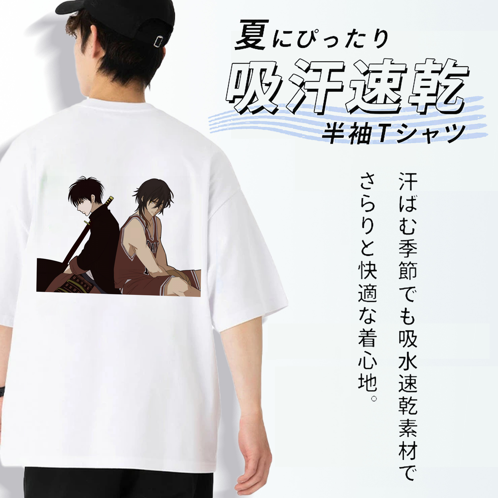 SLAM DUNK／スラムダンク 綿100％ メンズ半袖Tシャツ（バックプリント） 通気性