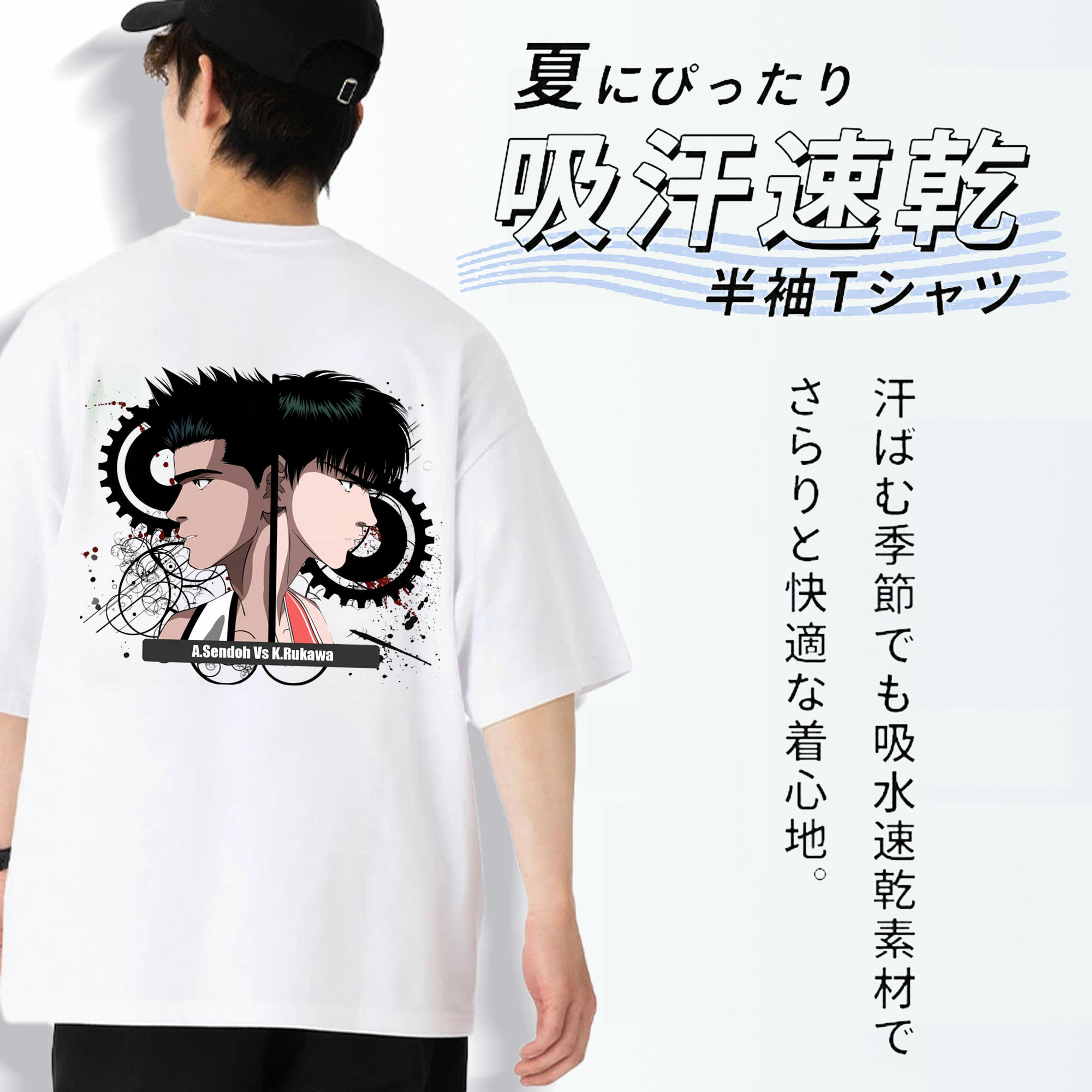 SLAM DUNK／スラムダンク 綿100％ メンズ半袖Tシャツ（バックプリント） 通気性