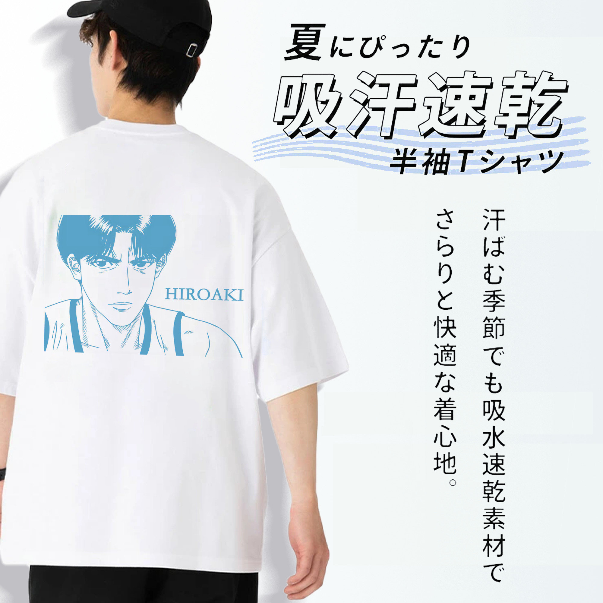 SLAM DUNK／スラムダンク 綿100％ メンズ半袖Tシャツ（バックプリント） 通気性