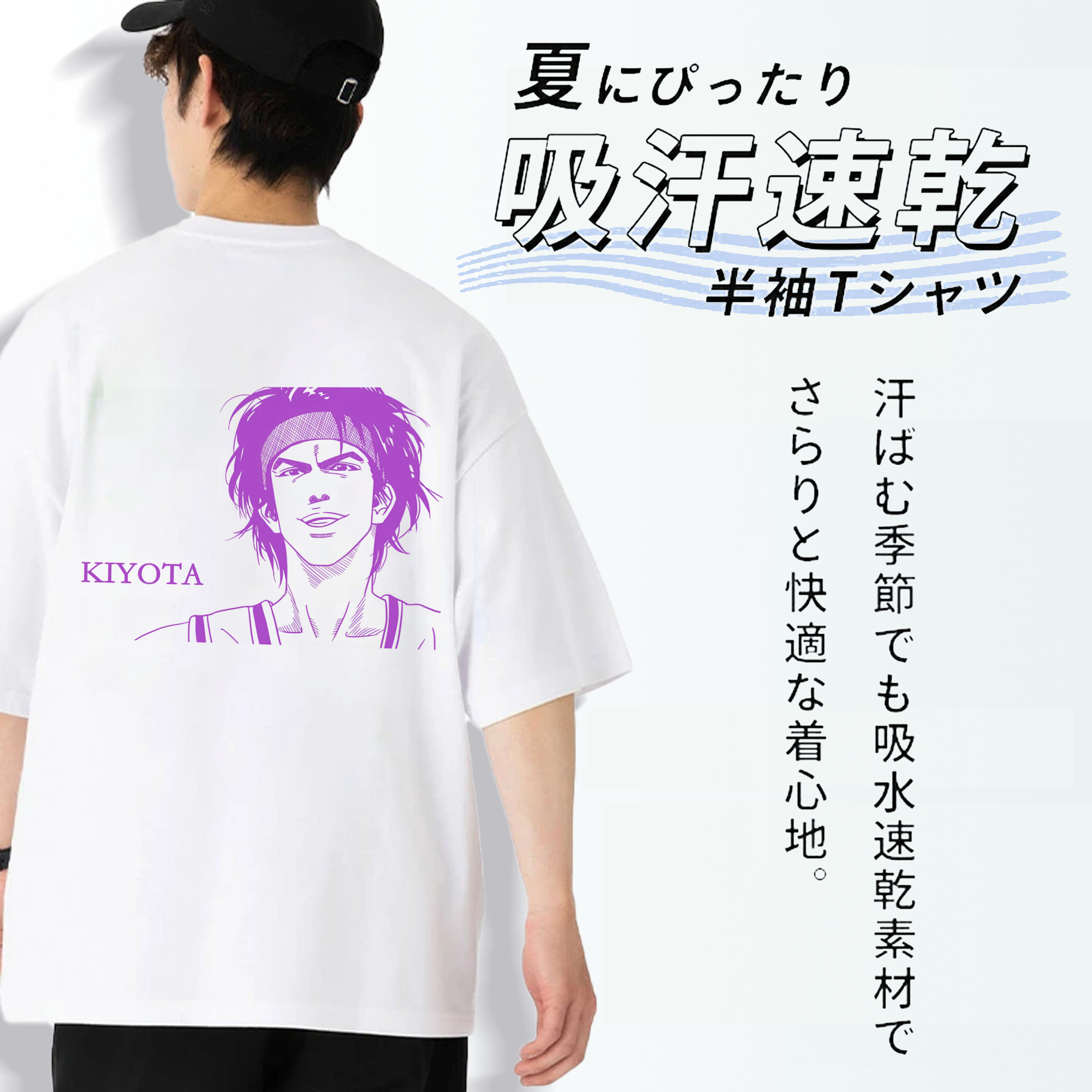 SLAM DUNK／スラムダンク 綿100％ メンズ半袖Tシャツ（バックプリント） 通気性