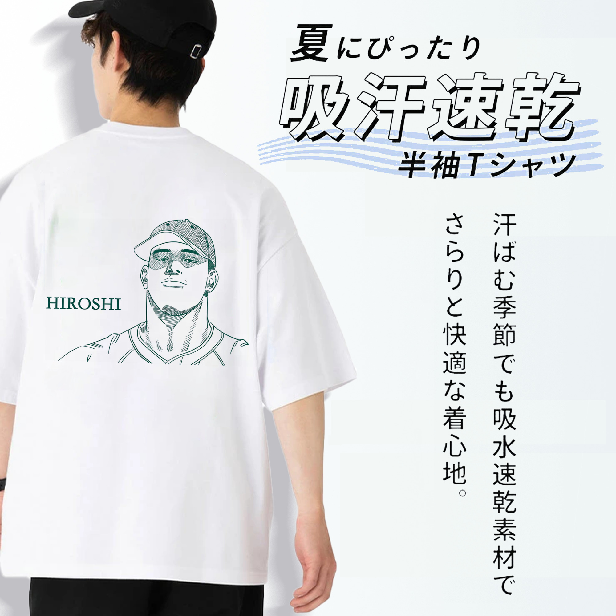 SLAM DUNK／スラムダンク 綿100％ メンズ半袖Tシャツ（バックプリント） 通気性